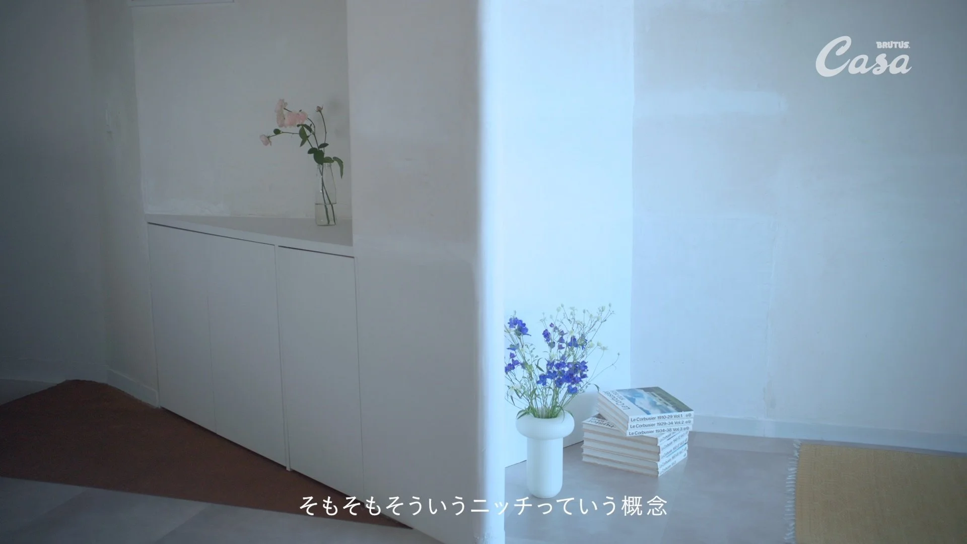Casa BRUTUS_間取りの教科書_0610+_422HQ 056.jpg