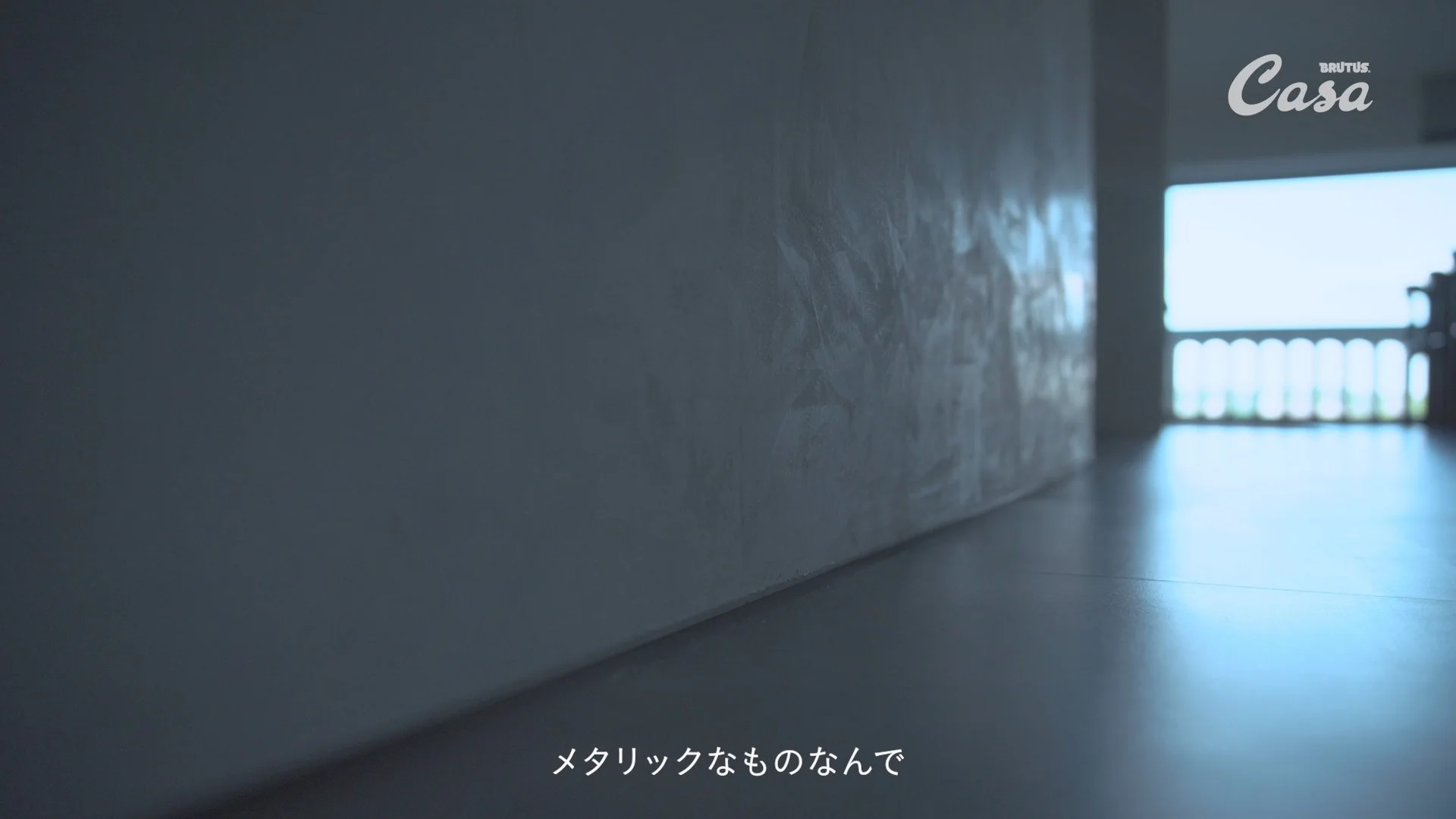 Casa BRUTUS_間取りの教科書_0610+_422HQ 065.jpg