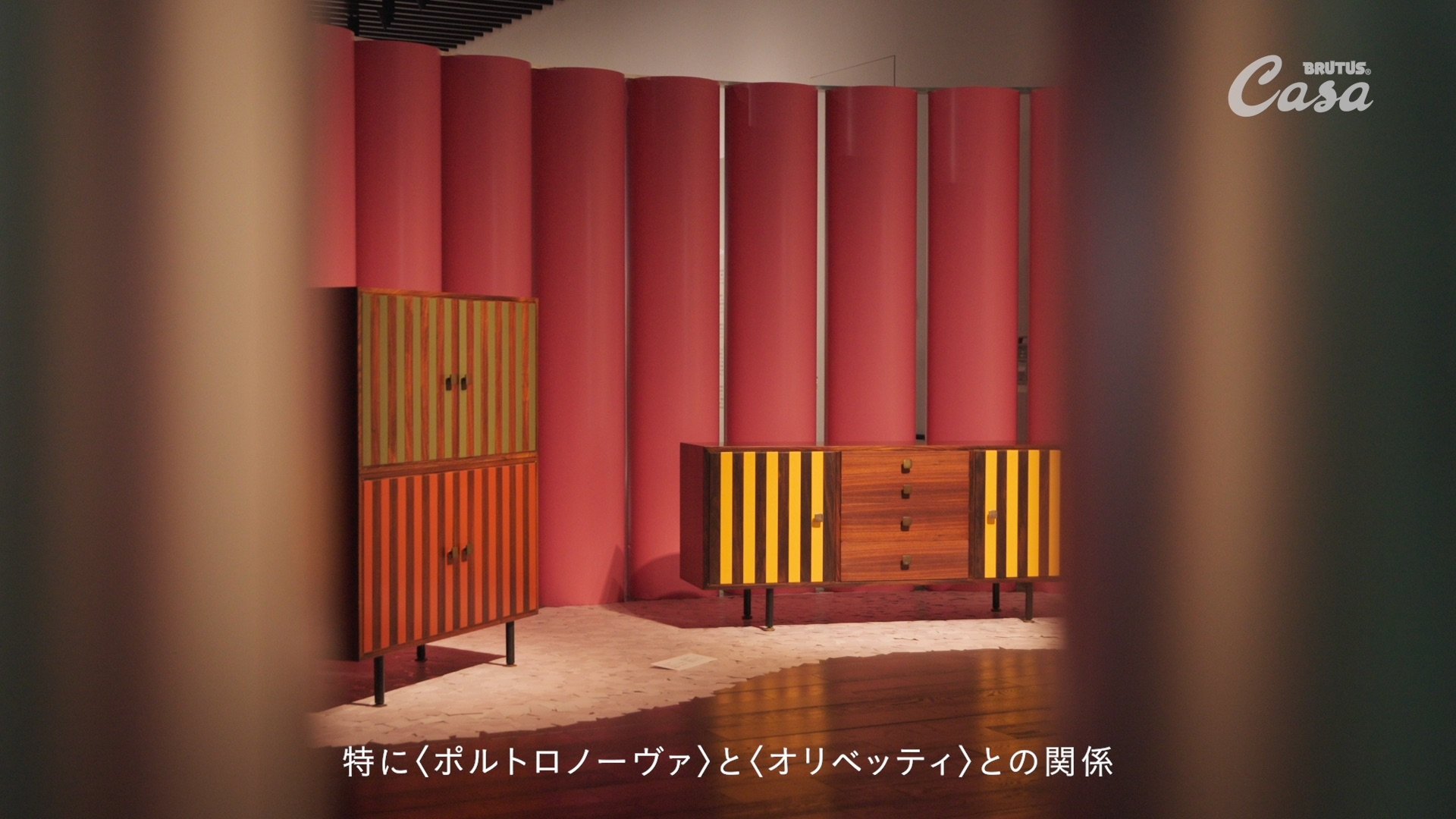 ポストモダン_ソットサス_010.jpg