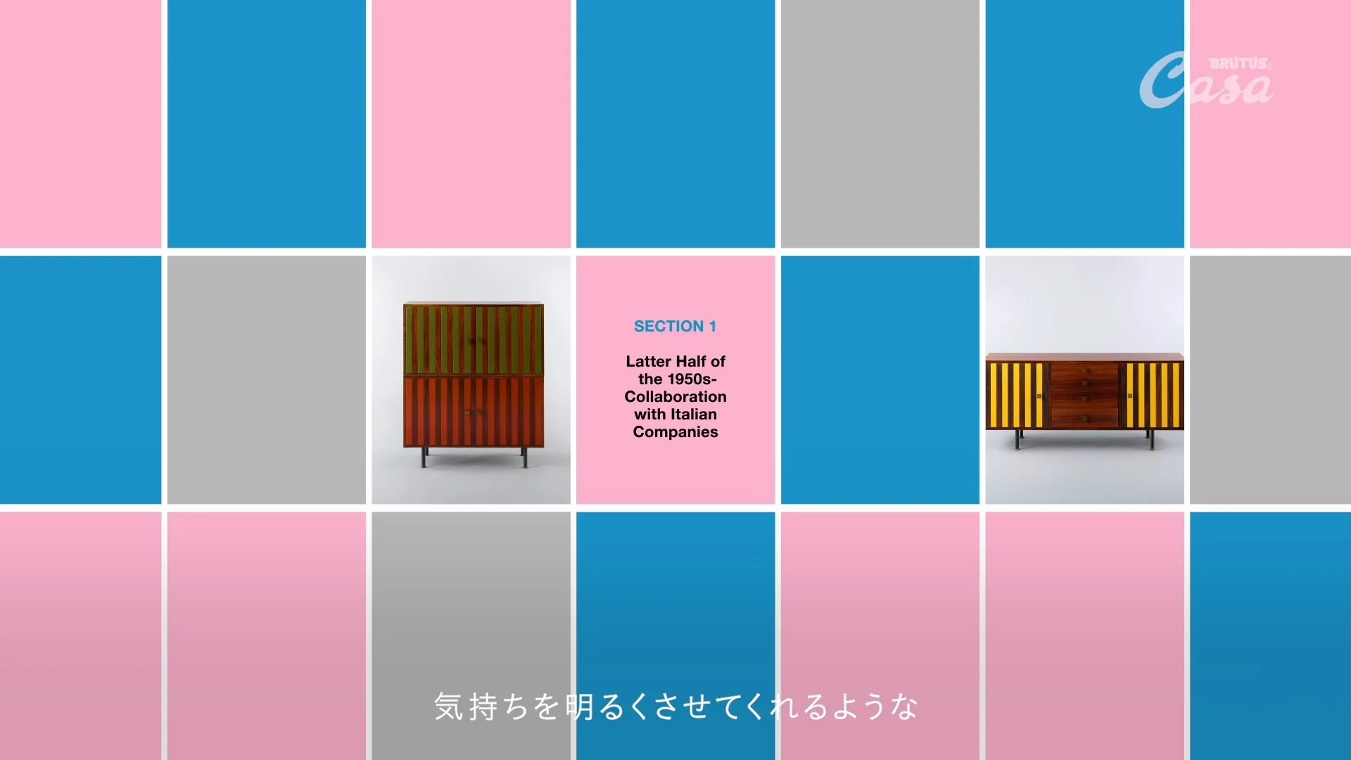 ポストモダン_ソットサス_033.jpg