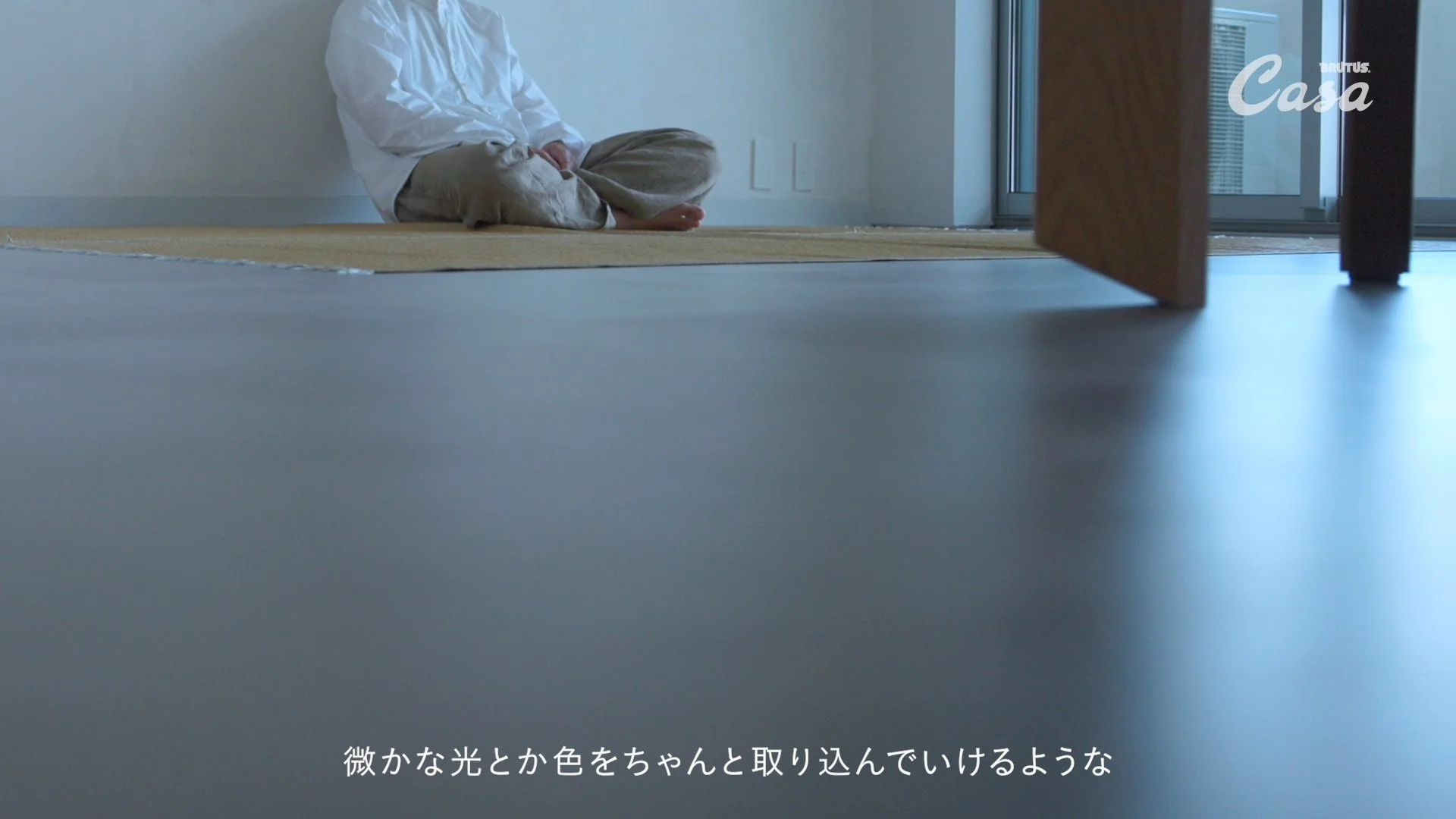 Casa BRUTUS_間取りの教科書_0610+_422HQ 067.jpg