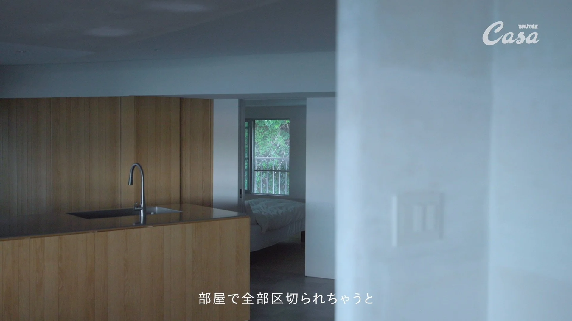 Casa BRUTUS_間取りの教科書_0610+_422HQ 031.jpg