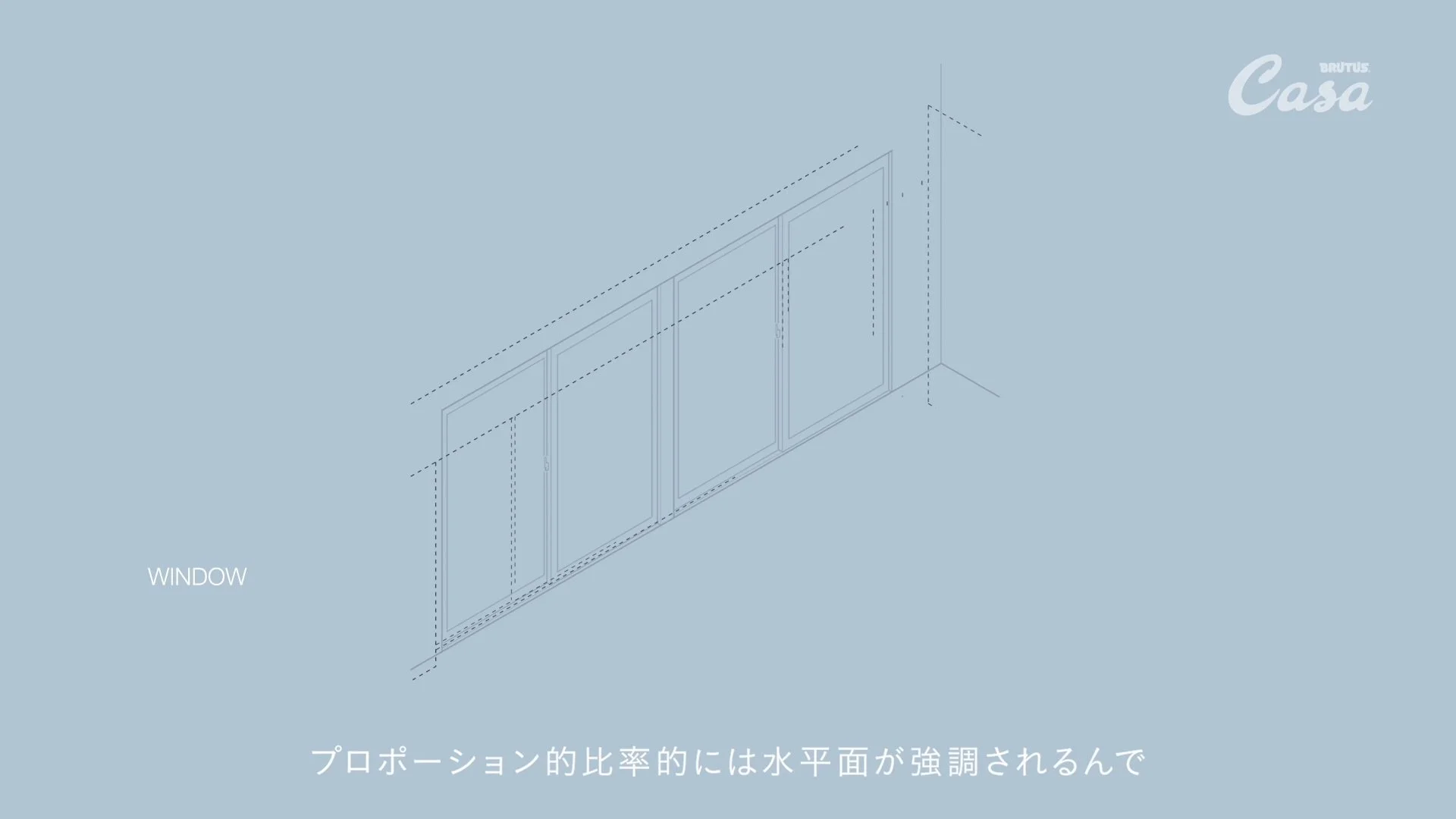 Casa BRUTUS_間取りの教科書_0610+_422HQ 051.jpg