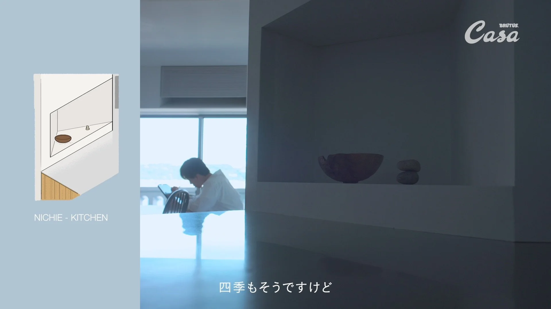 Casa BRUTUS_間取りの教科書_0610+_422HQ 059.jpg
