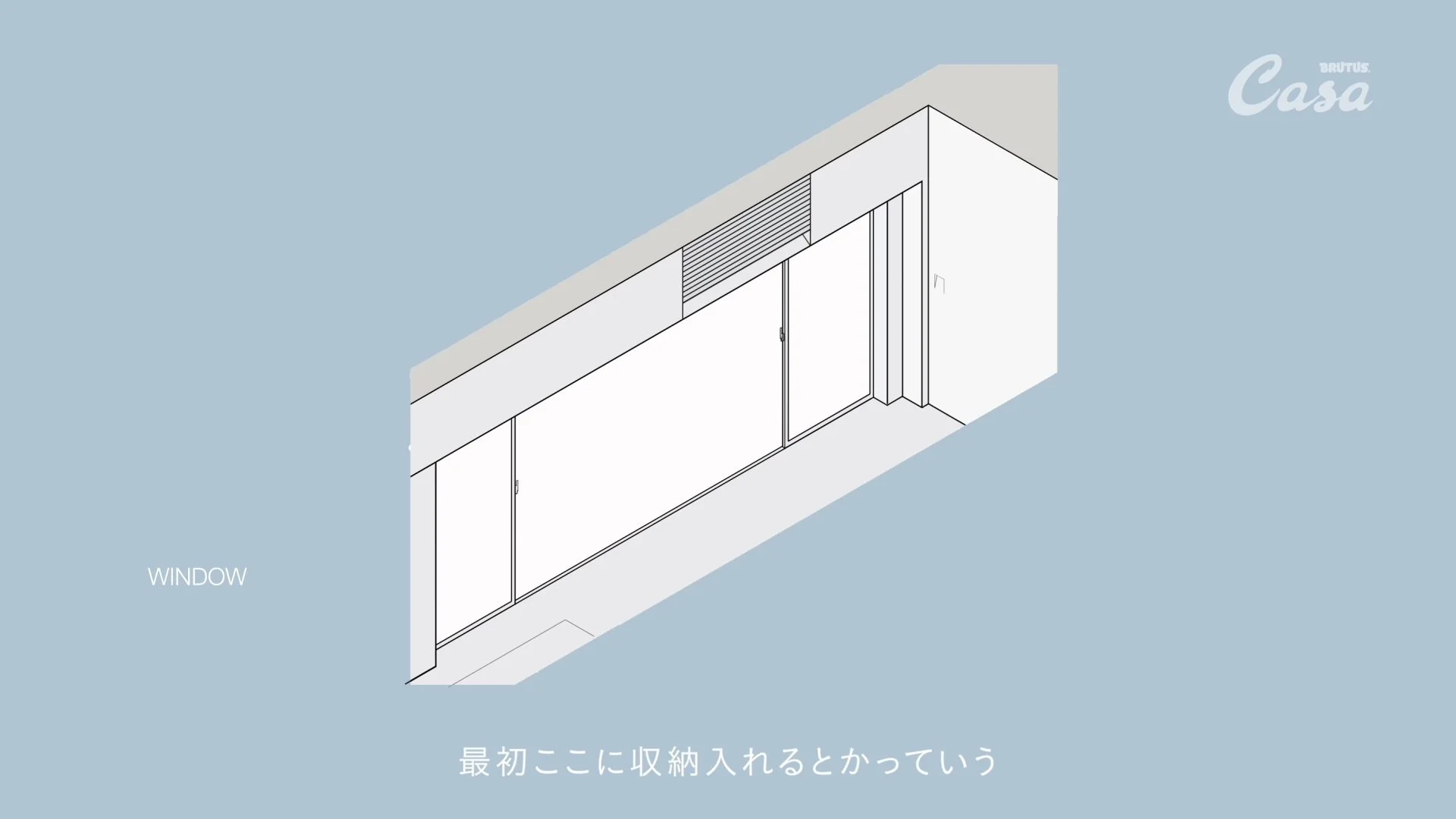 Casa BRUTUS_間取りの教科書_0610+_422HQ 052.jpg