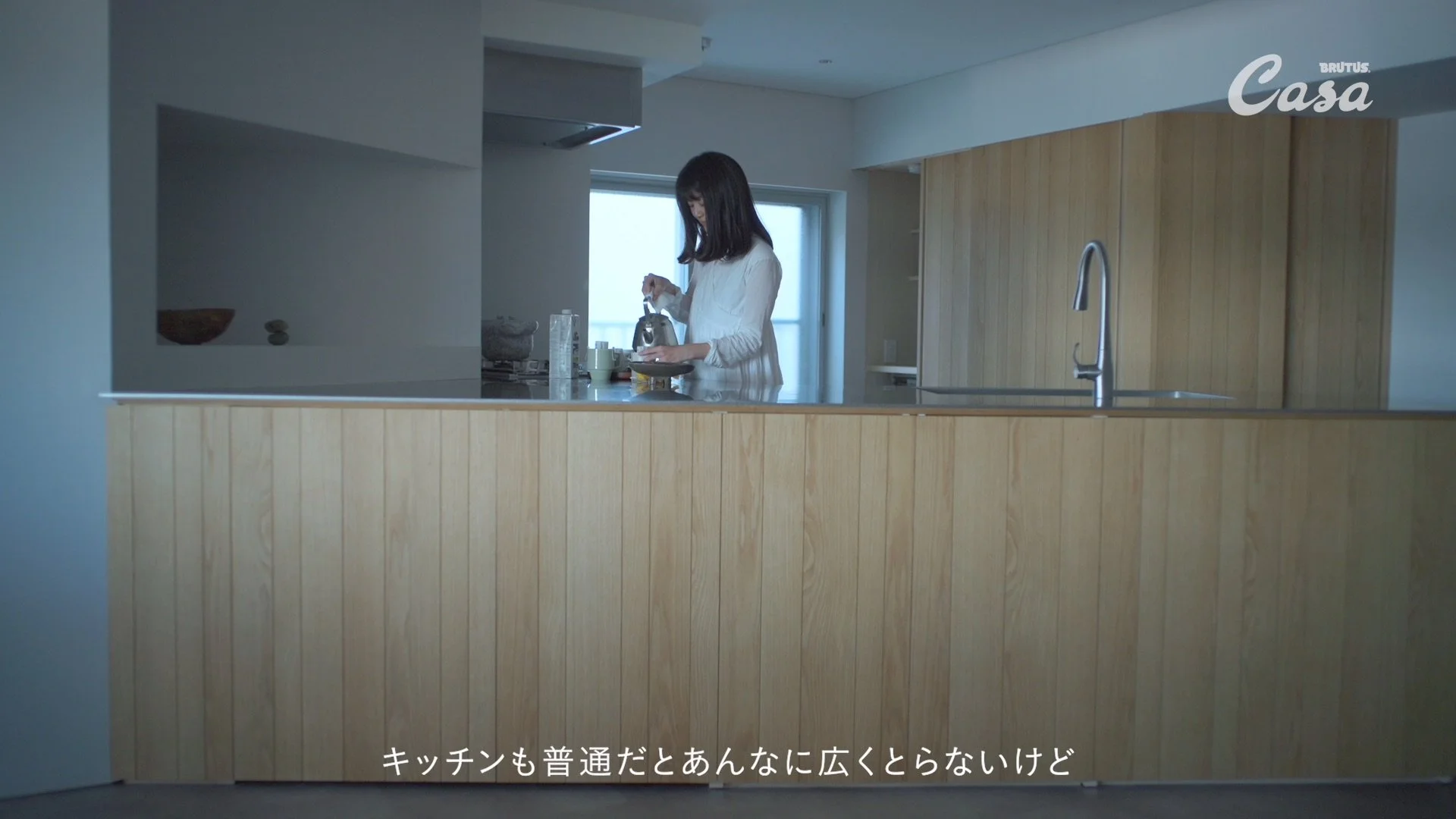 Casa BRUTUS_間取りの教科書_0610+_422HQ 043.jpg