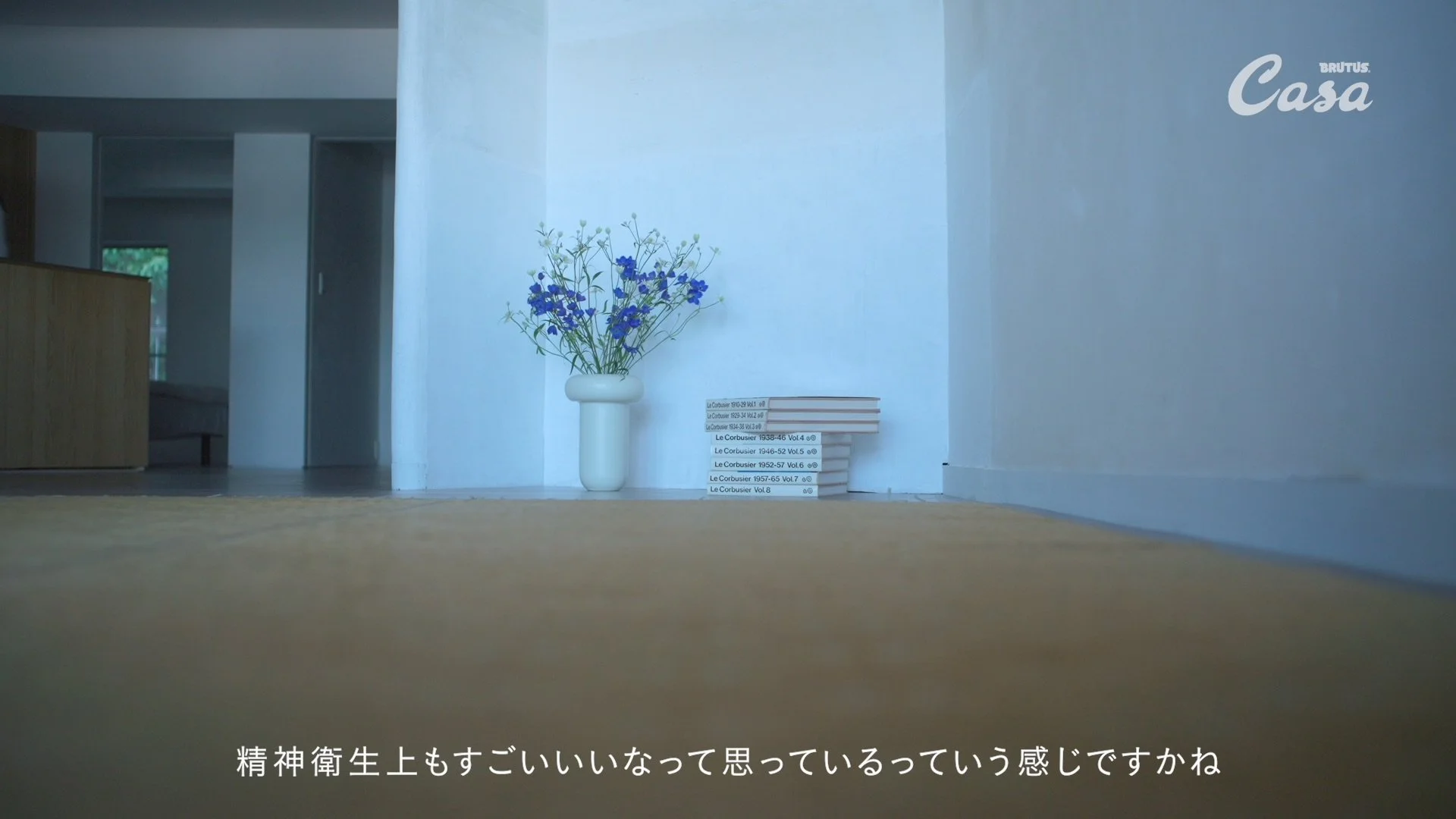 Casa BRUTUS_間取りの教科書_0610+_422HQ 061.jpg