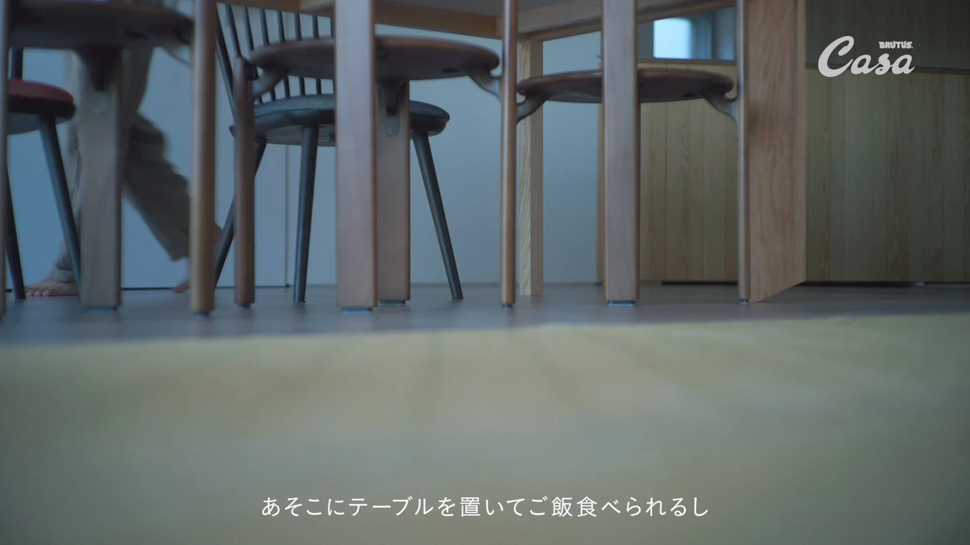 Casa BRUTUS_間取りの教科書_0610+_422HQ 044.jpg