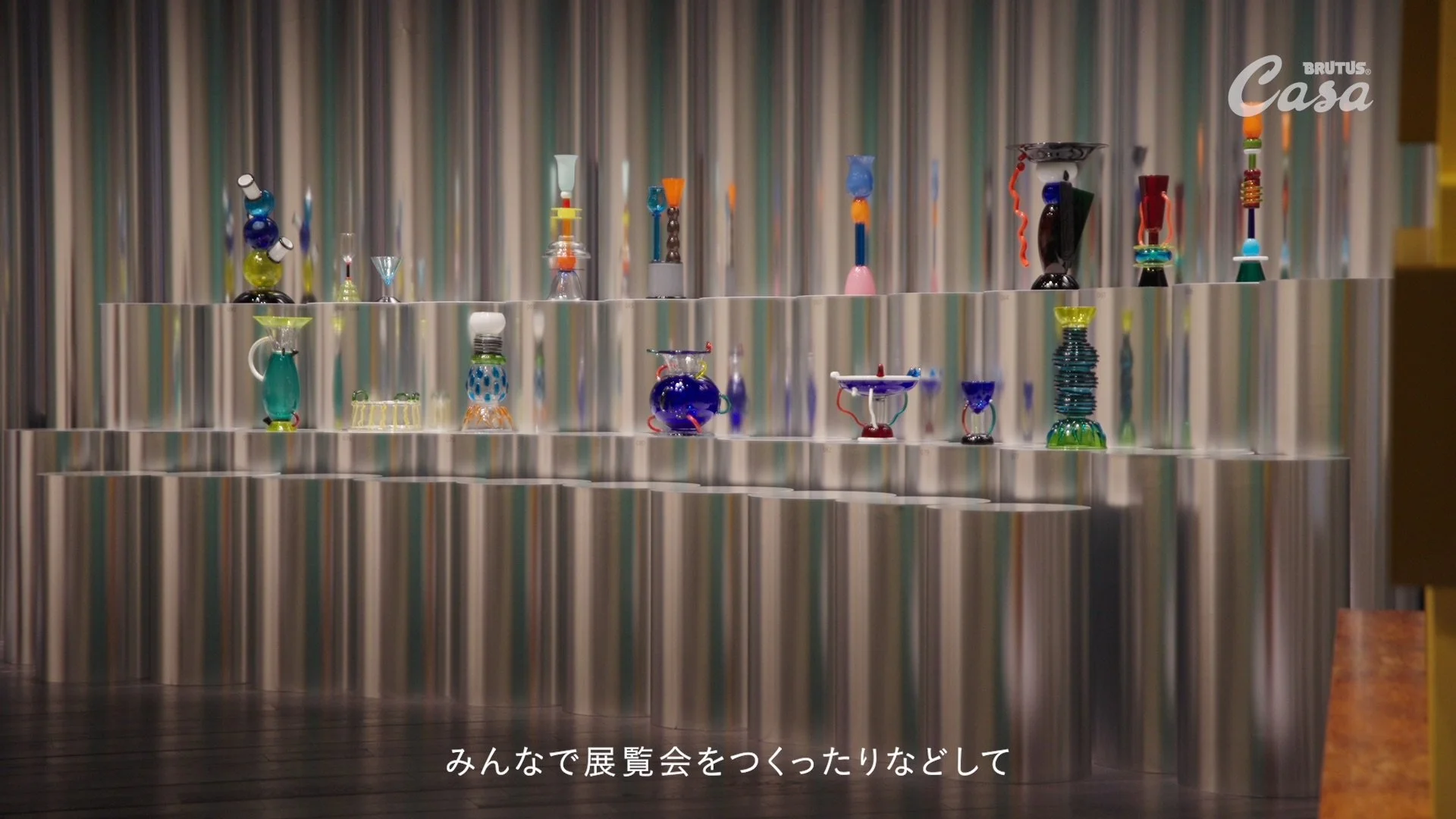 ポストモダン_ソットサス_018.jpg