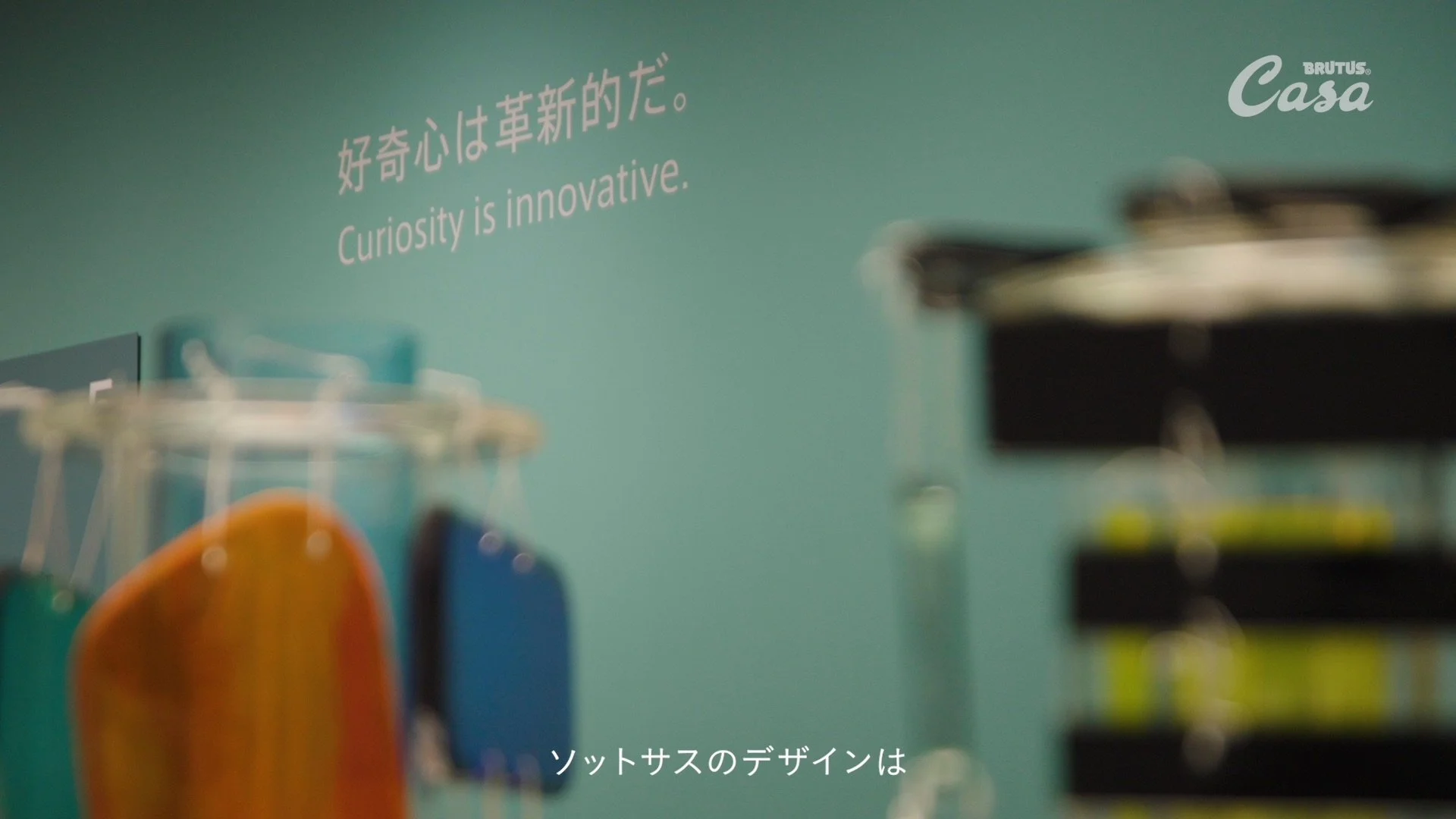 ポストモダン_ソットサス_032.jpg