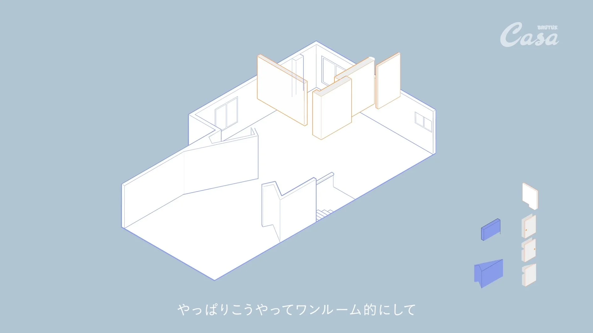 Casa BRUTUS_間取りの教科書_0610+_422HQ 033.jpg