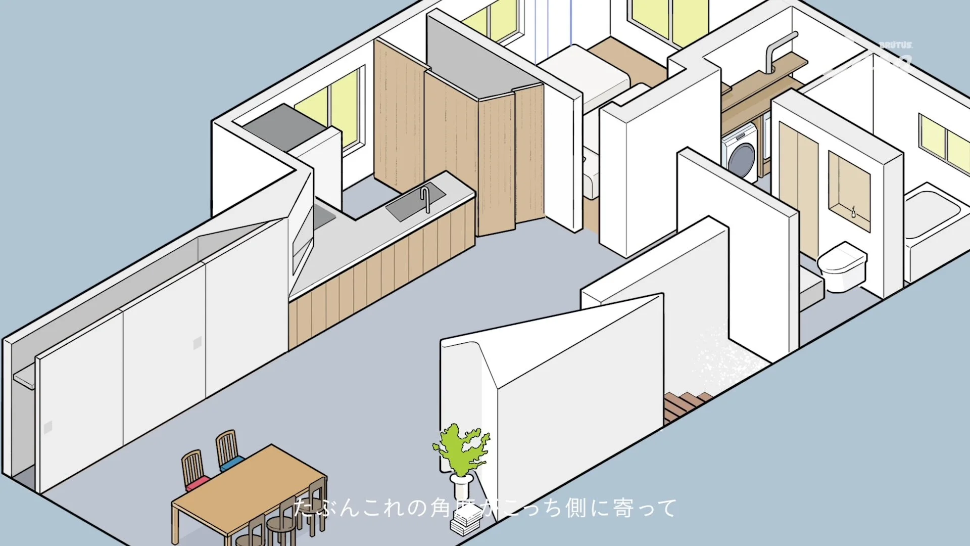 Casa BRUTUS_間取りの教科書_0610+_422HQ 038.jpg