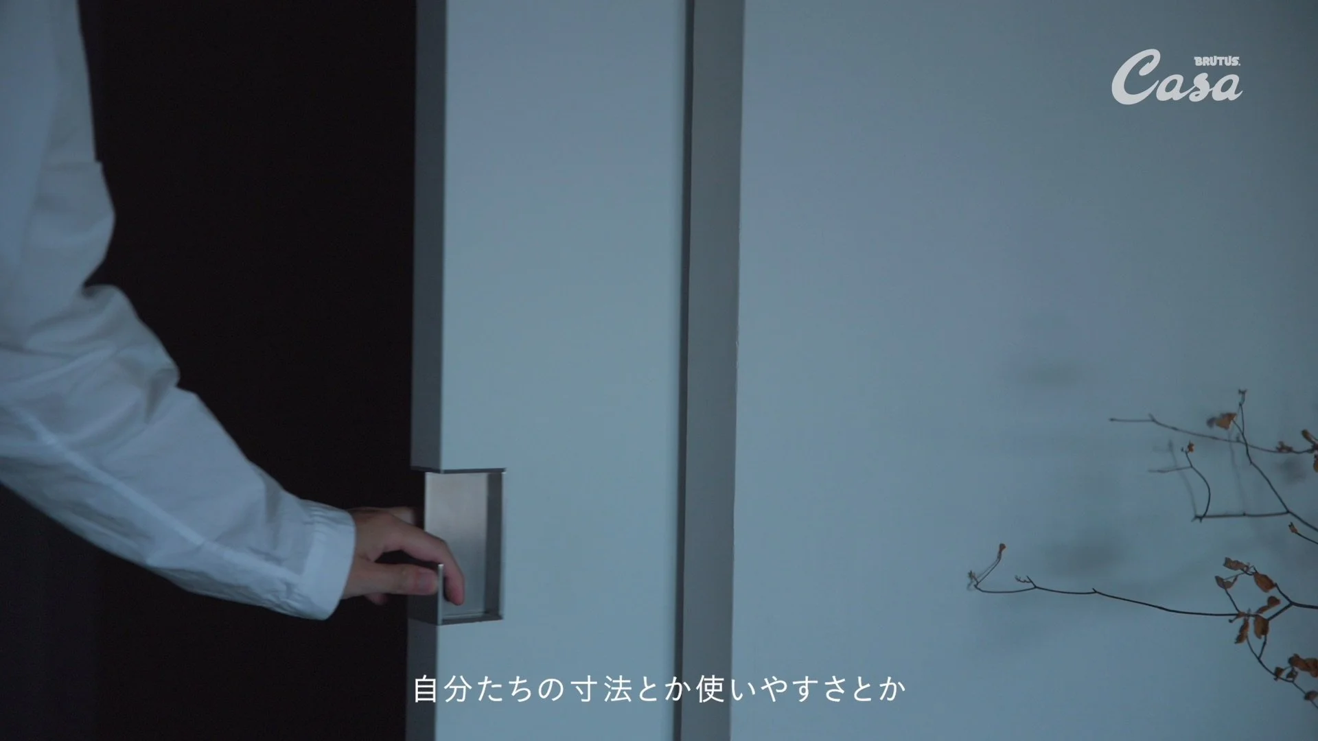 Casa BRUTUS_間取りの教科書_0610+_422HQ 014.jpg