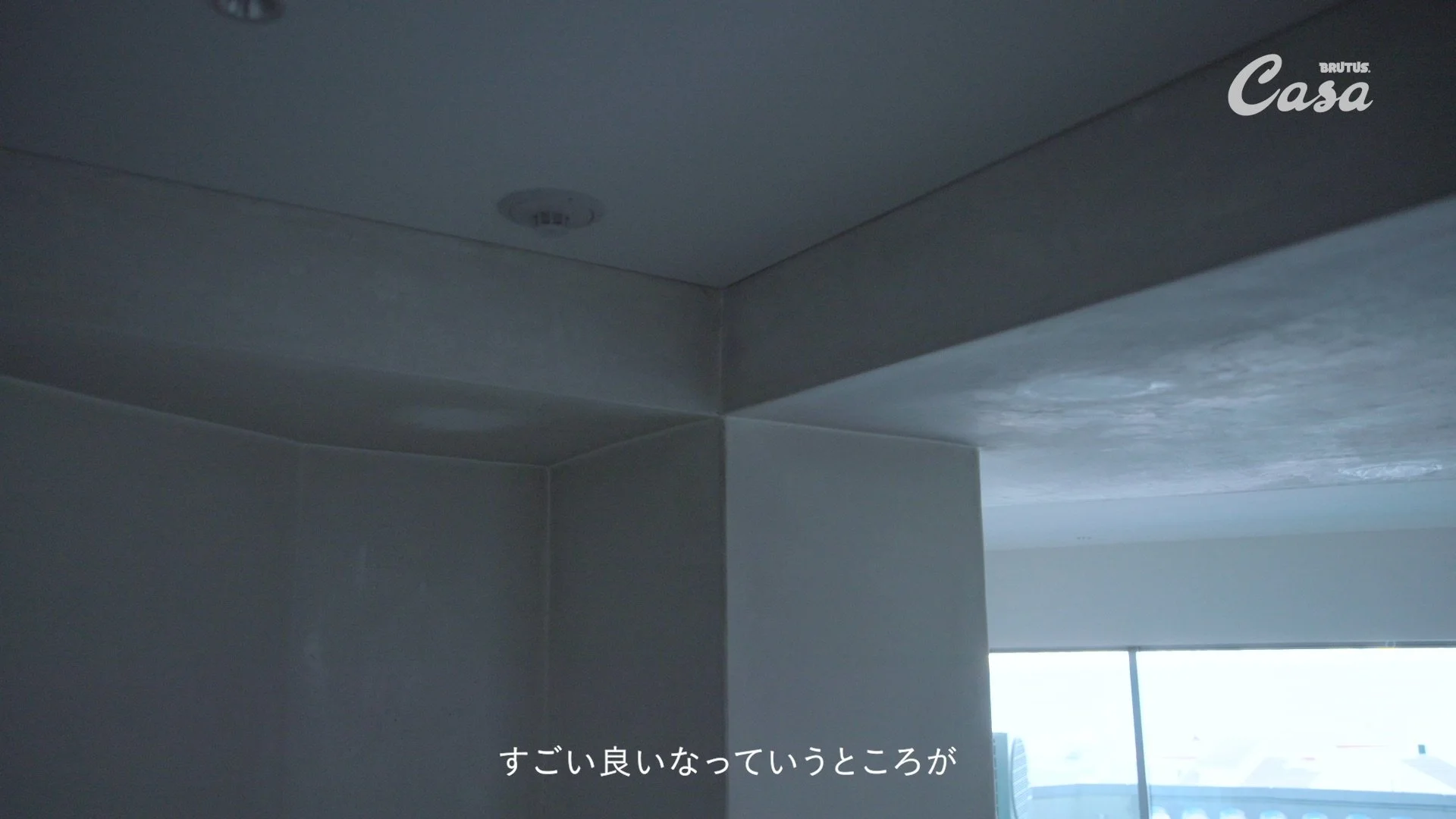 Casa BRUTUS_間取りの教科書_0610+_422HQ 026.jpg