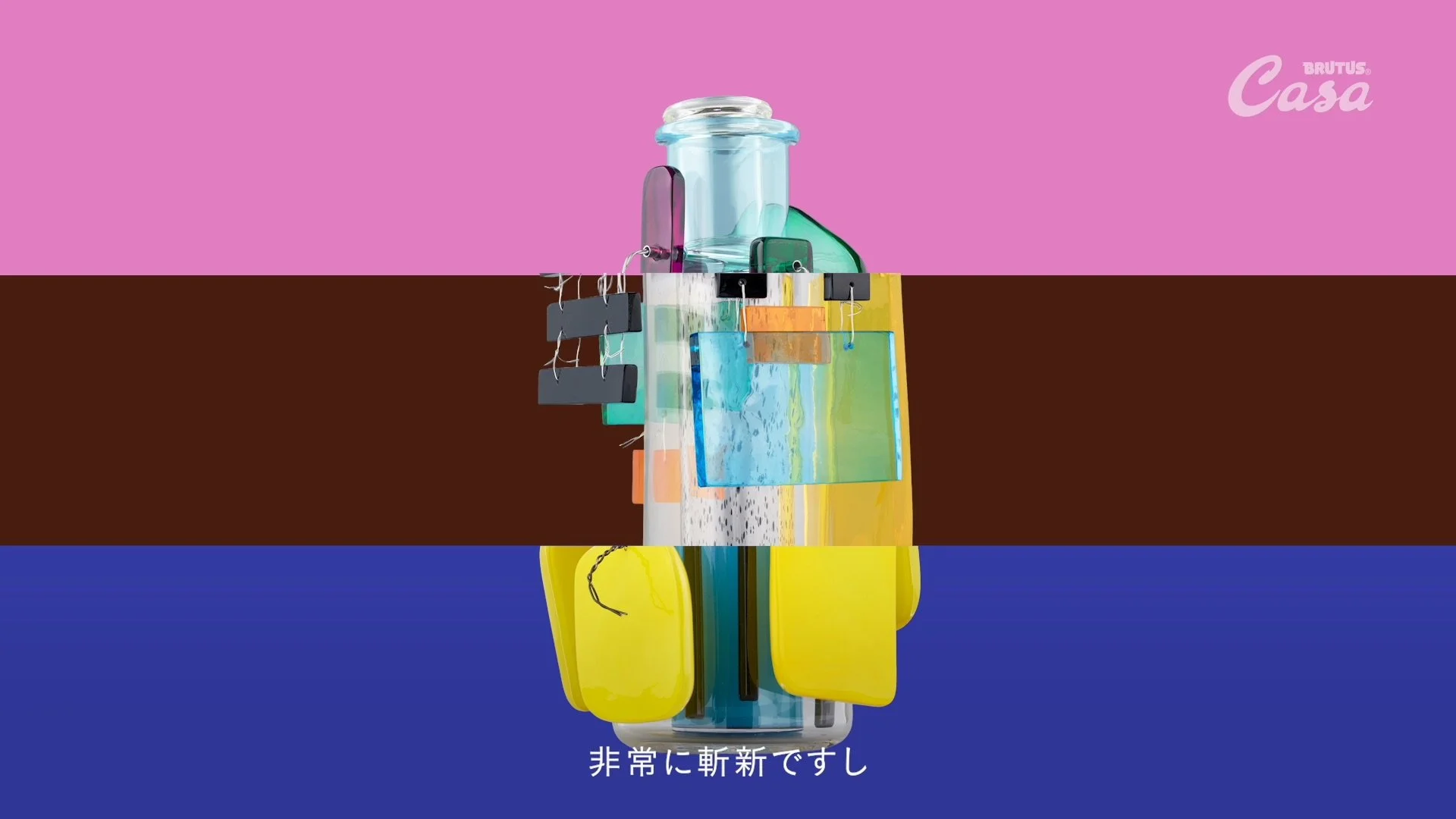 ポストモダン_ソットサス_030.jpg