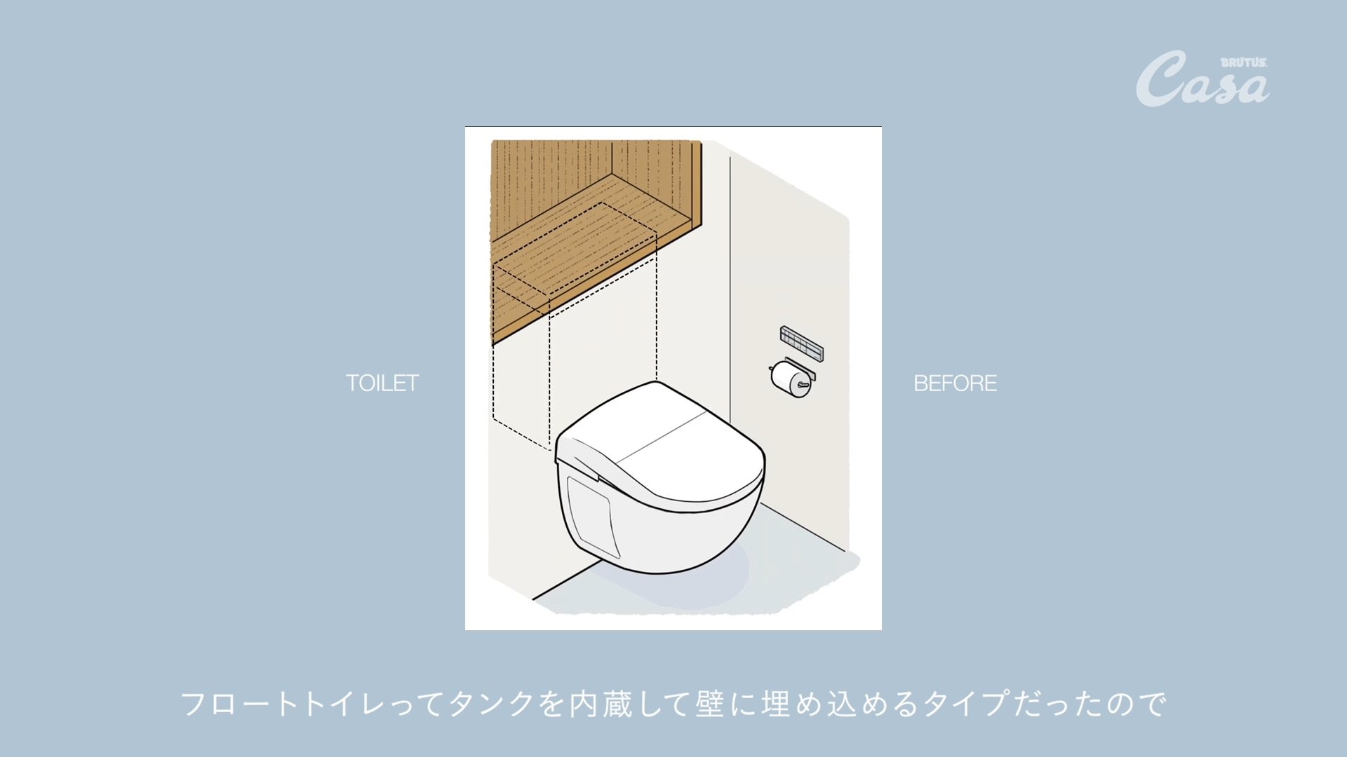 Casa BRUTUS_間取りの教科書_0610+_422HQ 063.jpg