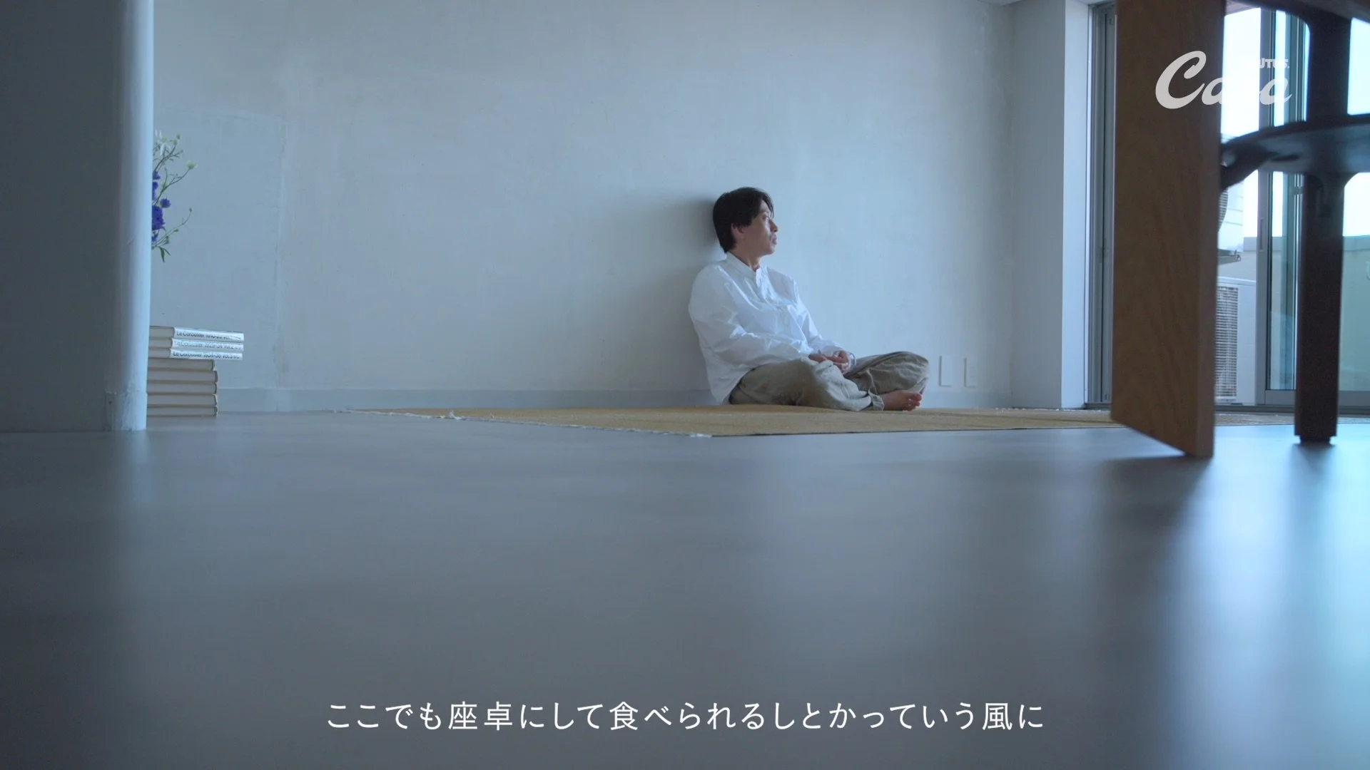 Casa BRUTUS_間取りの教科書_0610+_422HQ 045.jpg