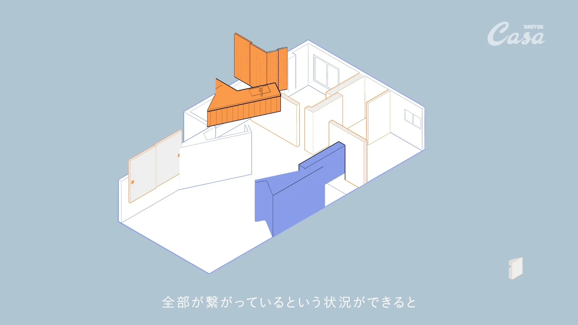 Casa BRUTUS_間取りの教科書_0610+_422HQ 035.jpg
