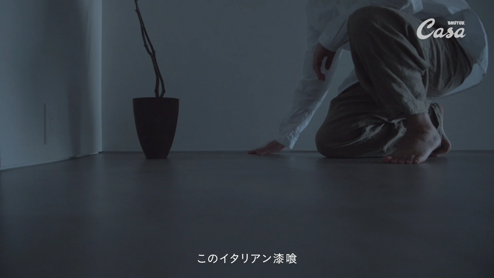 Casa BRUTUS_間取りの教科書_0610+_422HQ 066.jpg