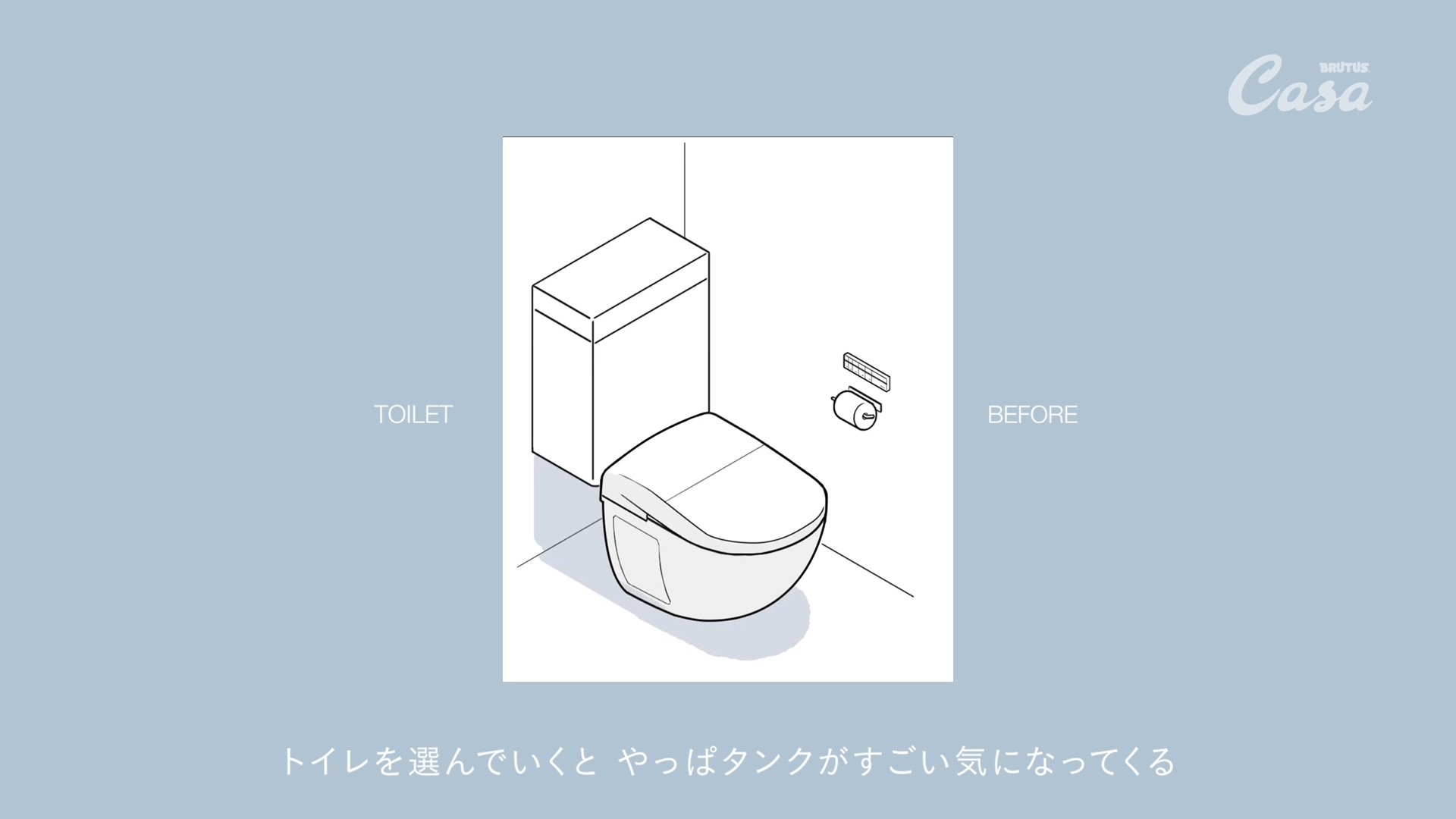 Casa BRUTUS_間取りの教科書_0610+_422HQ 062.jpg