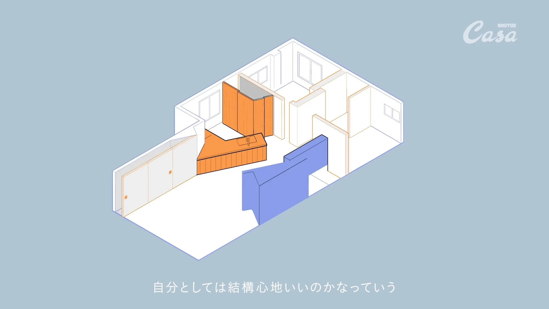 Casa BRUTUS_間取りの教科書_0610+_422HQ 036.jpg