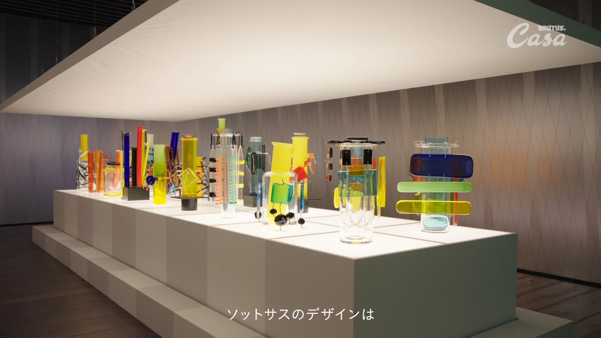 ポストモダン_ソットサス_023.jpg