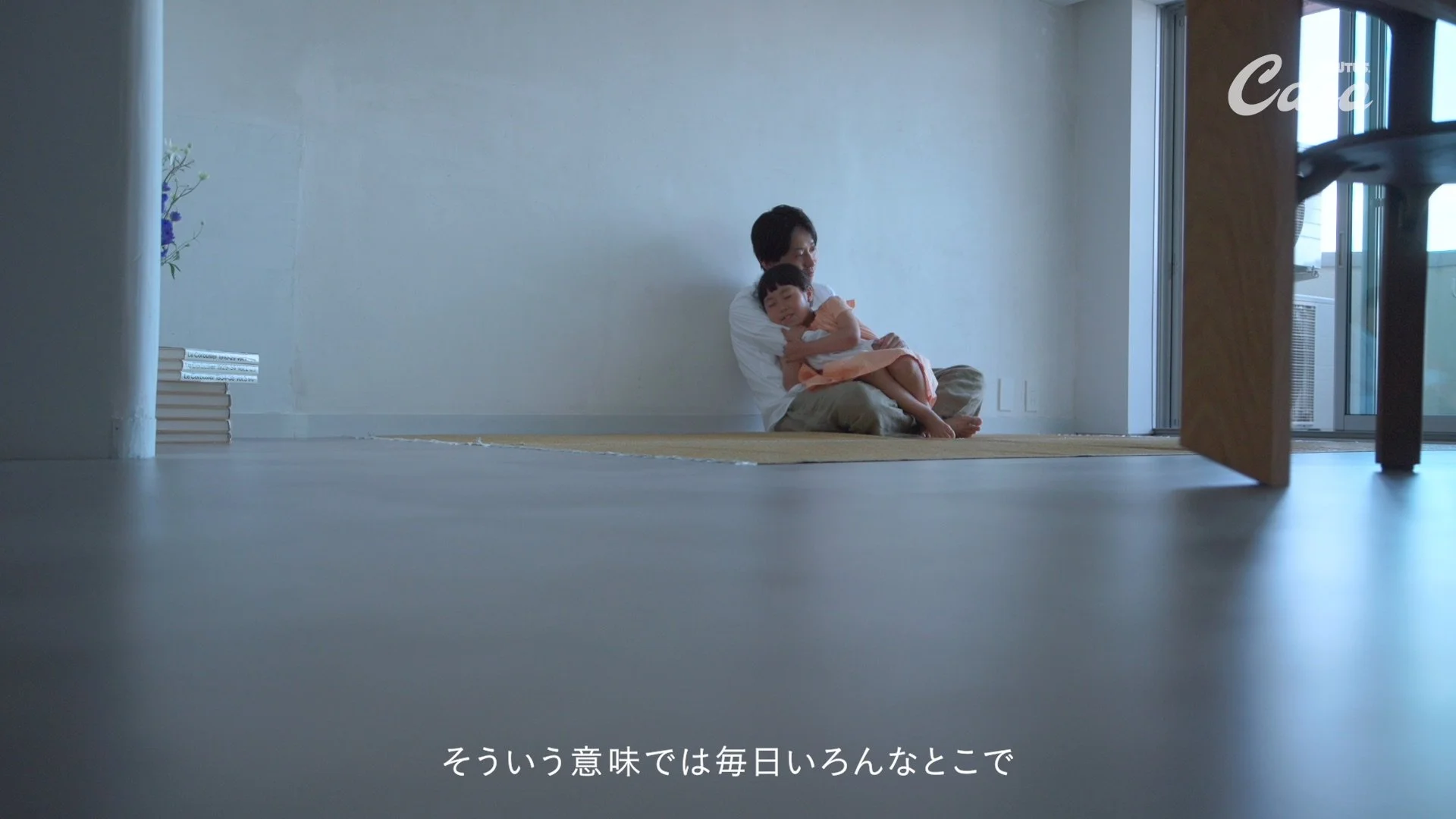 Casa BRUTUS_間取りの教科書_0610+_422HQ 046.jpg