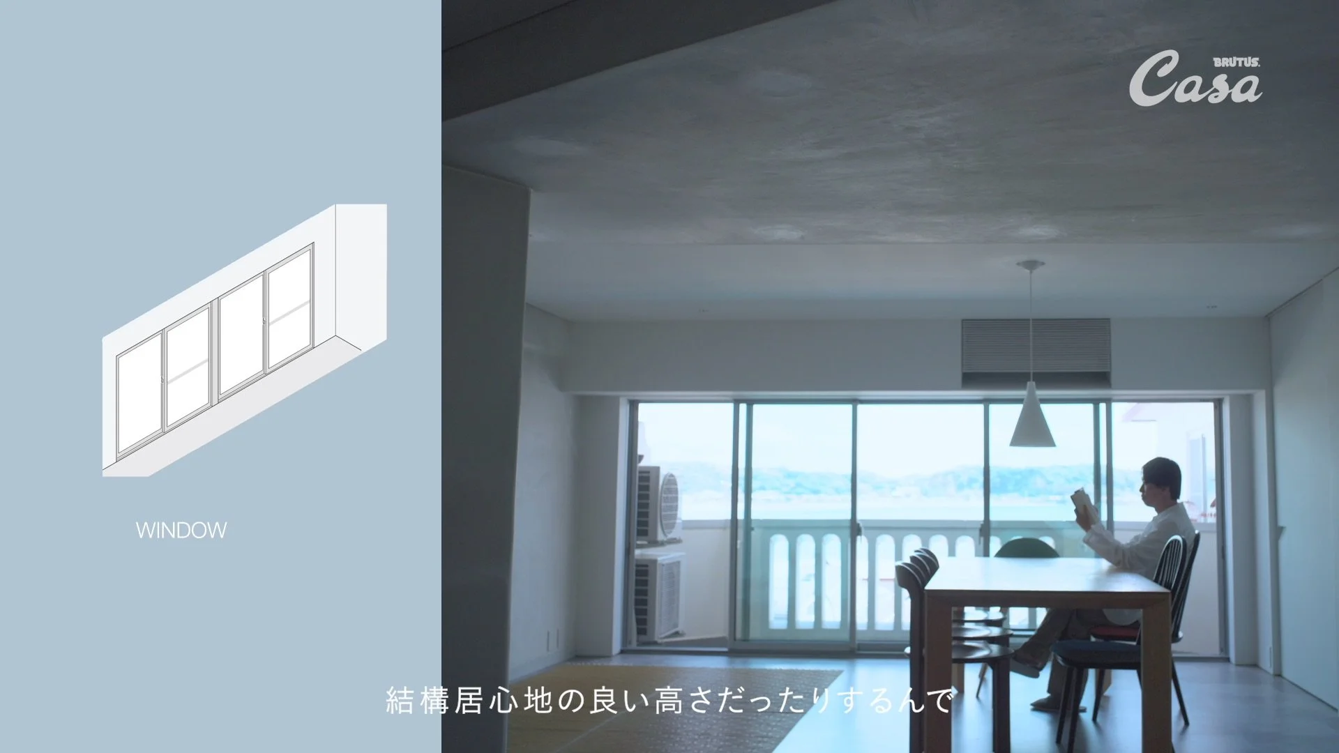Casa BRUTUS_間取りの教科書_0610+_422HQ 050.jpg