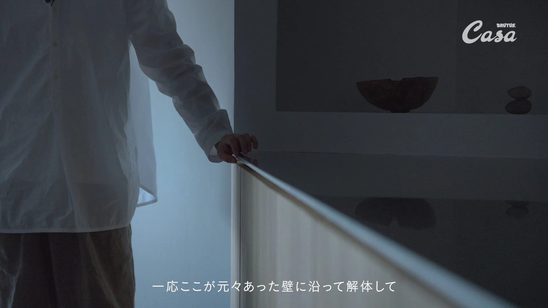 Casa BRUTUS_間取りの教科書_0610+_422HQ 040.jpg