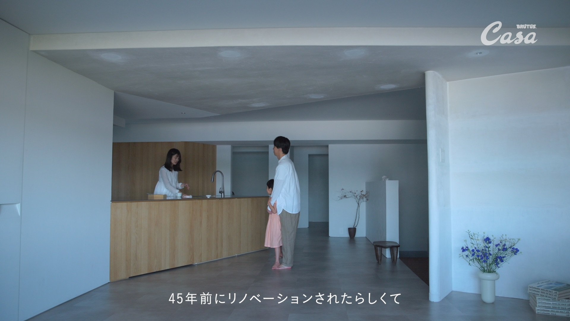 Casa BRUTUS_間取りの教科書_0610+_422HQ 025.jpg