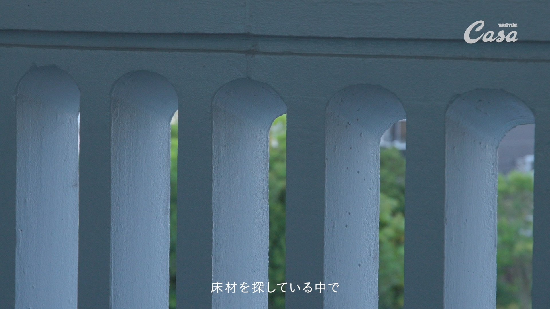 Casa BRUTUS_間取りの教科書_0610+_422HQ 068.jpg