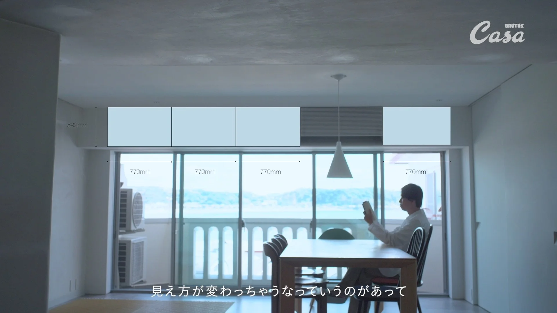 Casa BRUTUS_間取りの教科書_0610+_422HQ 053.jpg