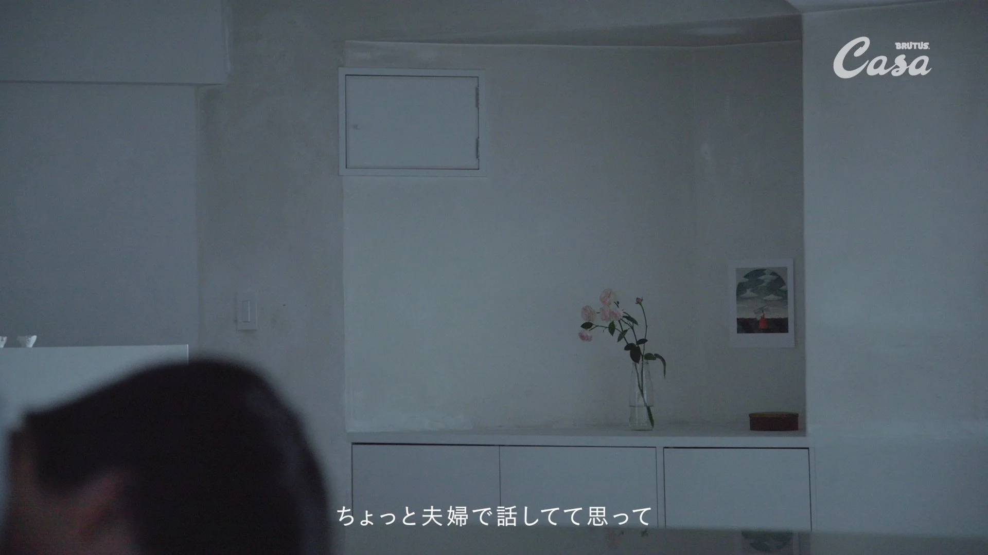 Casa BRUTUS_間取りの教科書_0610+_422HQ 028.jpg