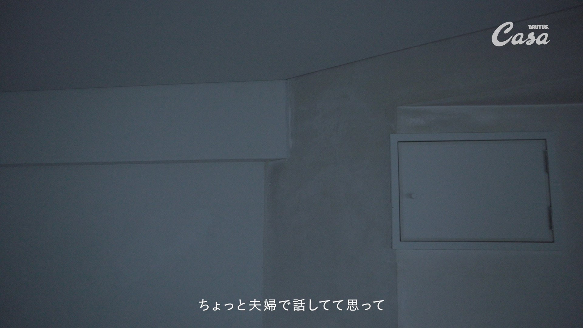Casa BRUTUS_間取りの教科書_0610+_422HQ 027.jpg