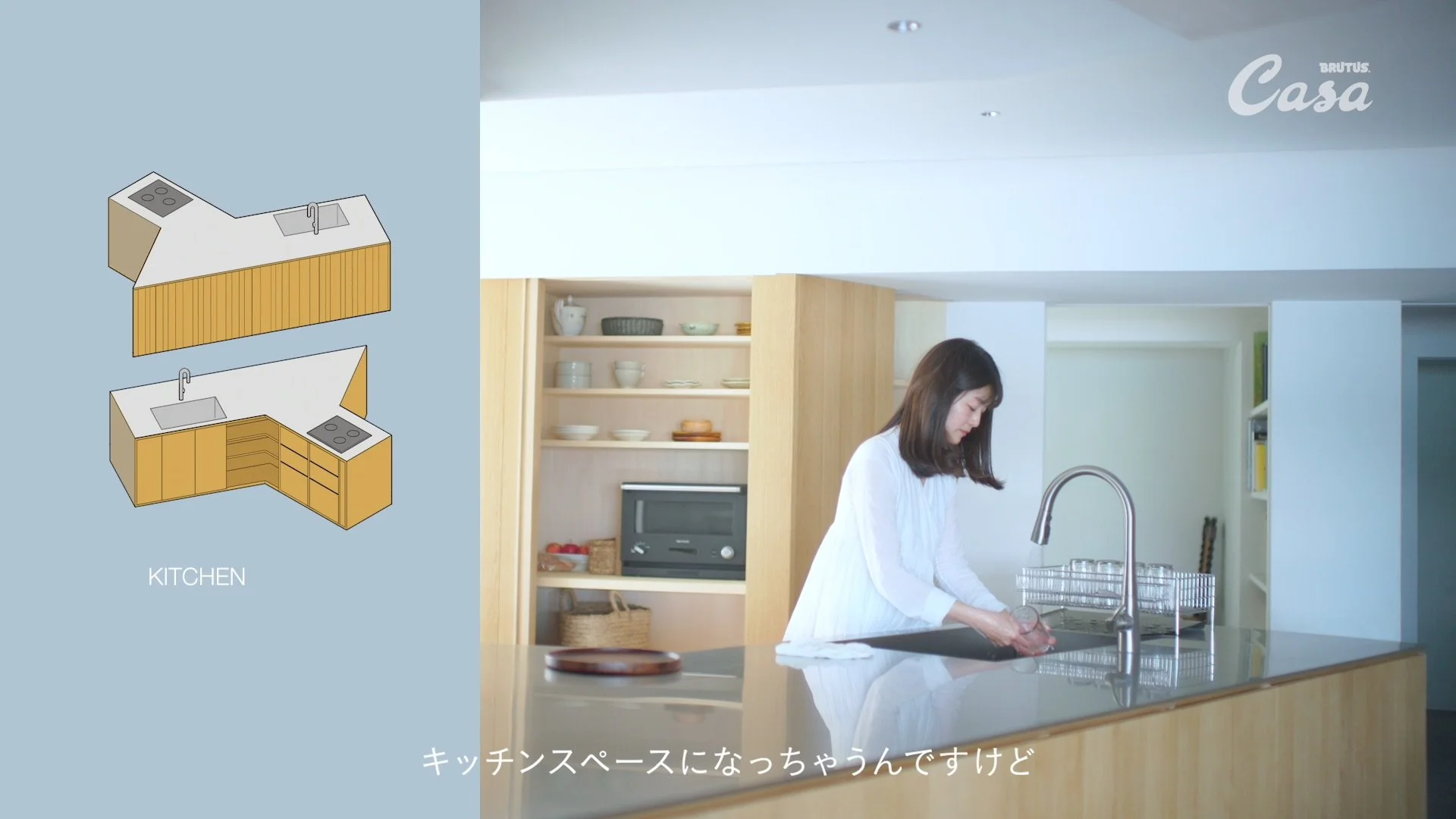 Casa BRUTUS_間取りの教科書_0610+_422HQ 039.jpg