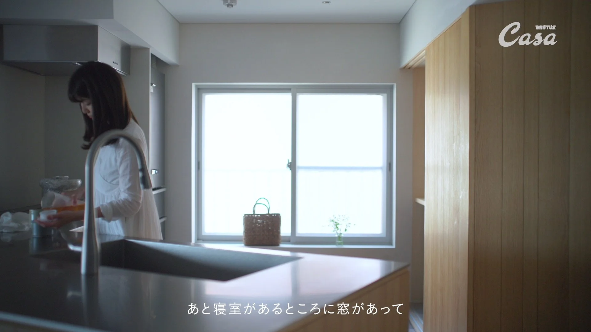 Casa BRUTUS_間取りの教科書_0610+_422HQ 022.jpg