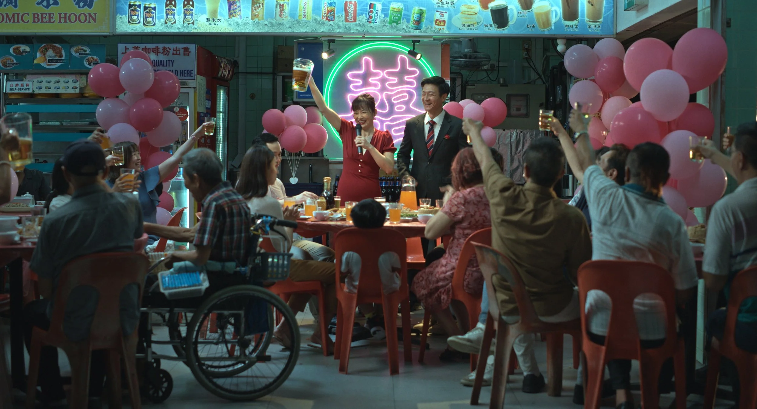 PR: We Are All Strangers
