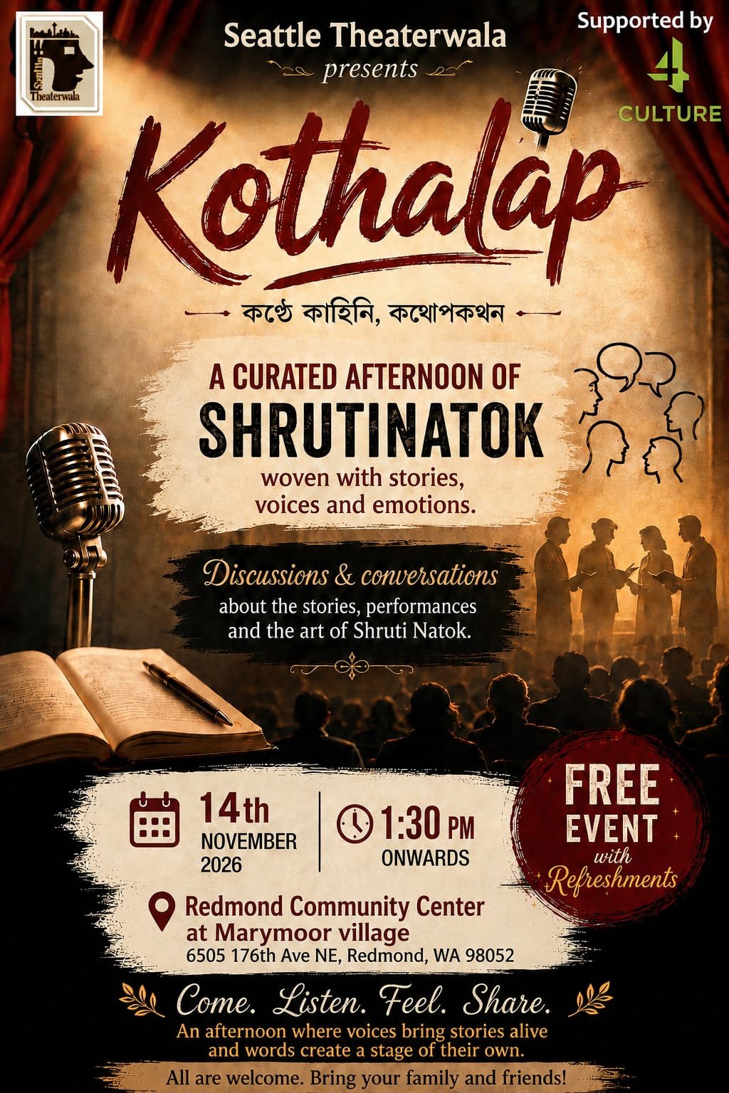 Kothalap 2026
