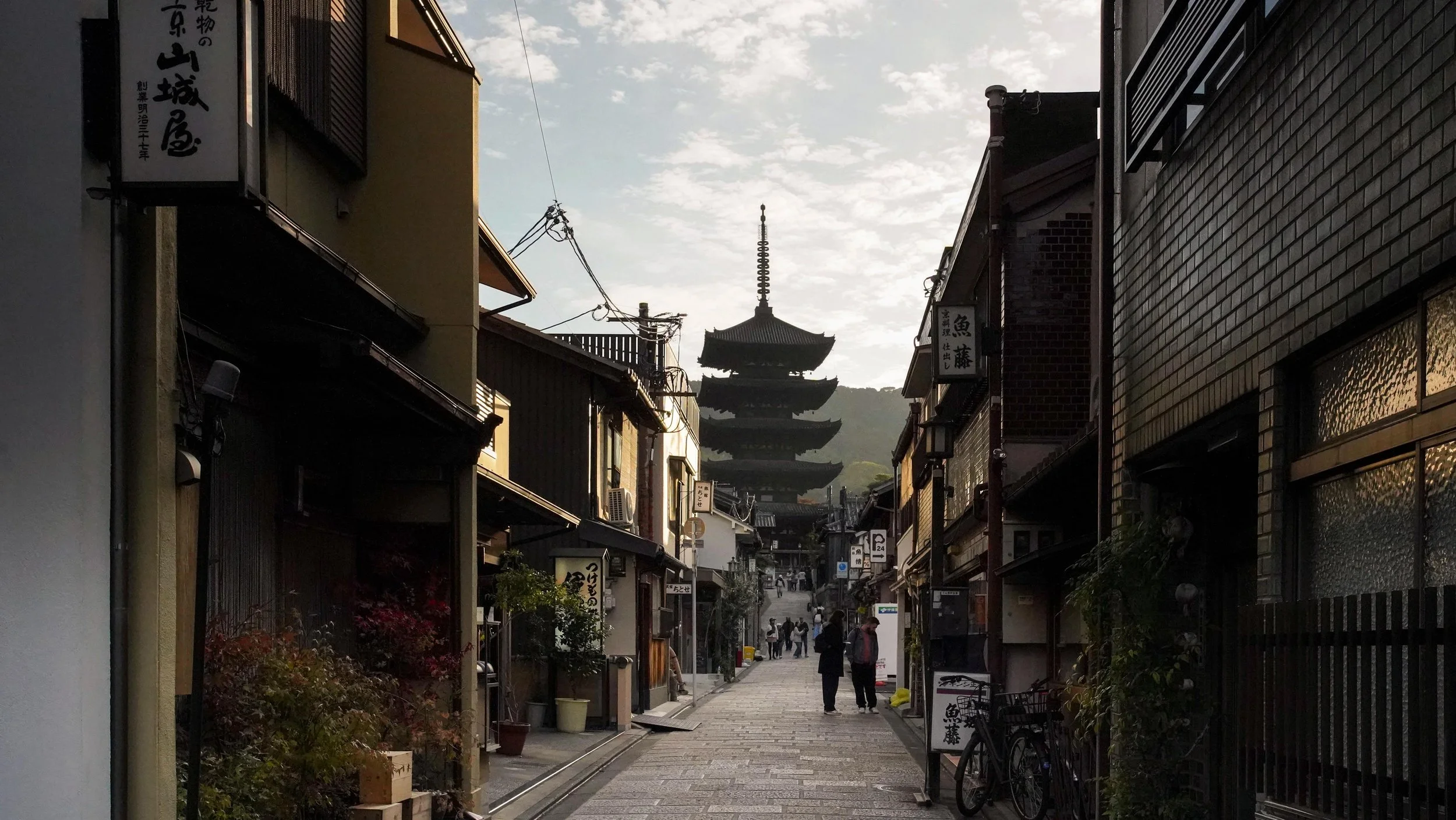 kyoto pagoda street.jpg