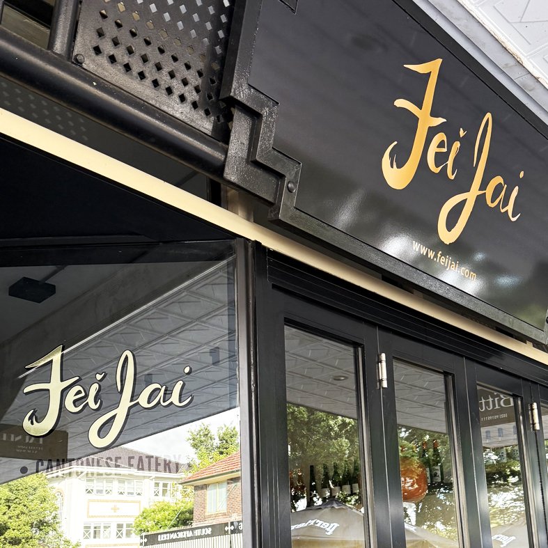 FeiJai_Window_Frontage_Square.jpg