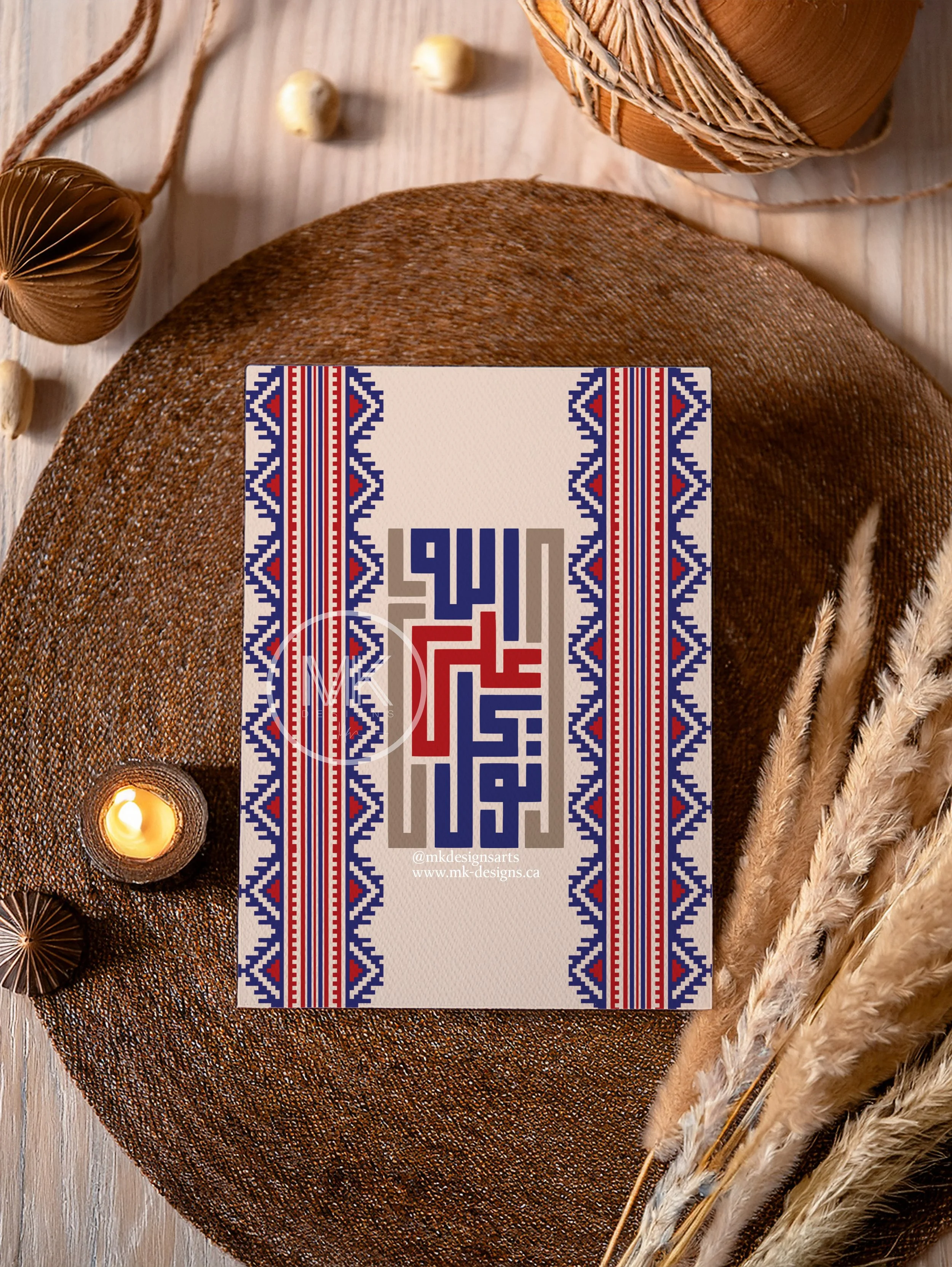 Tawakkal-MKDesignsarts.jpg