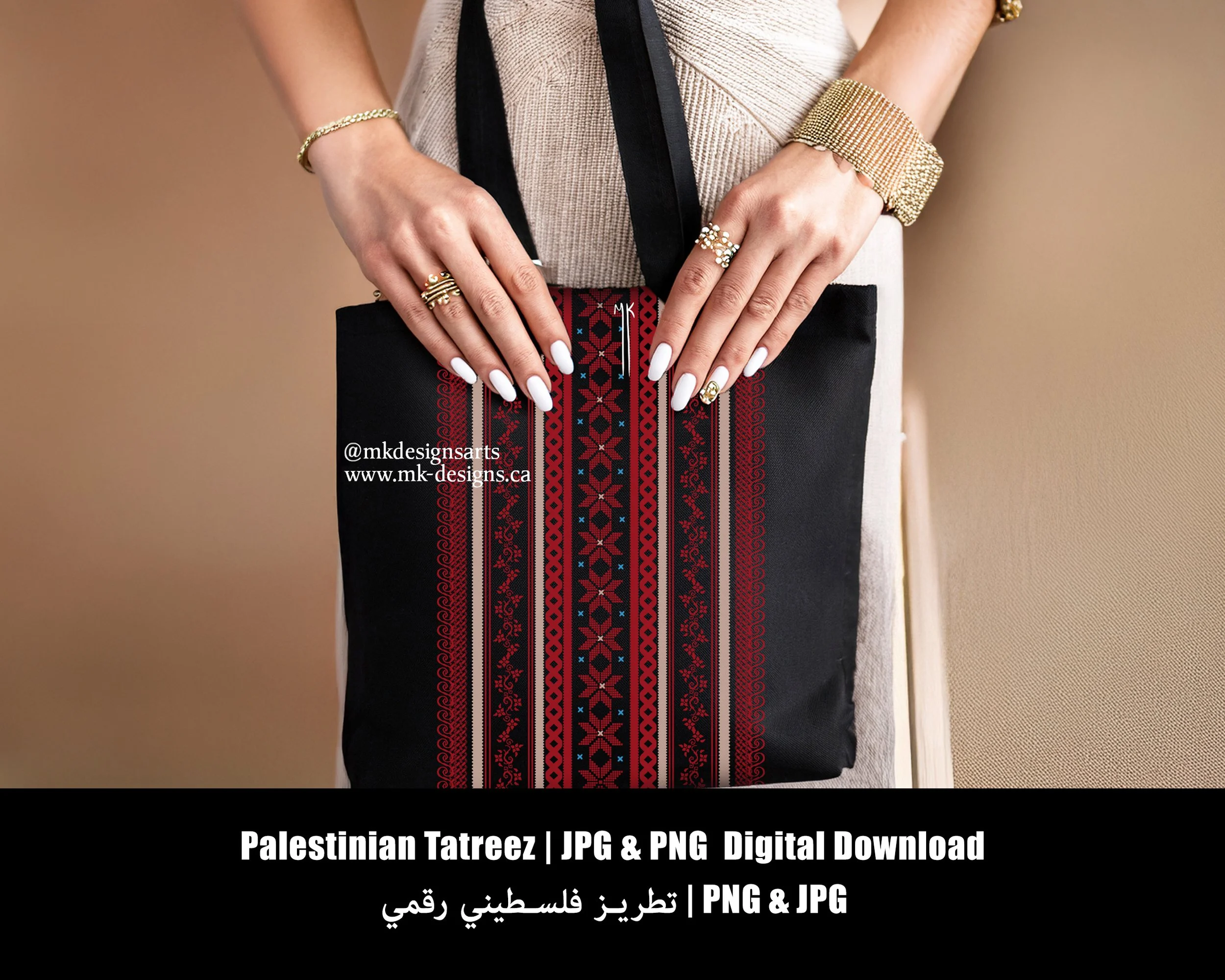 Palestinian Embroidery Tatreez Design | PNG & JPG files | Digital download