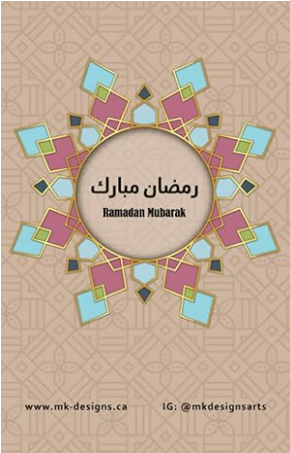 Geometric Islamic design with text "Ramadan Mubarak" in Arabic and English.