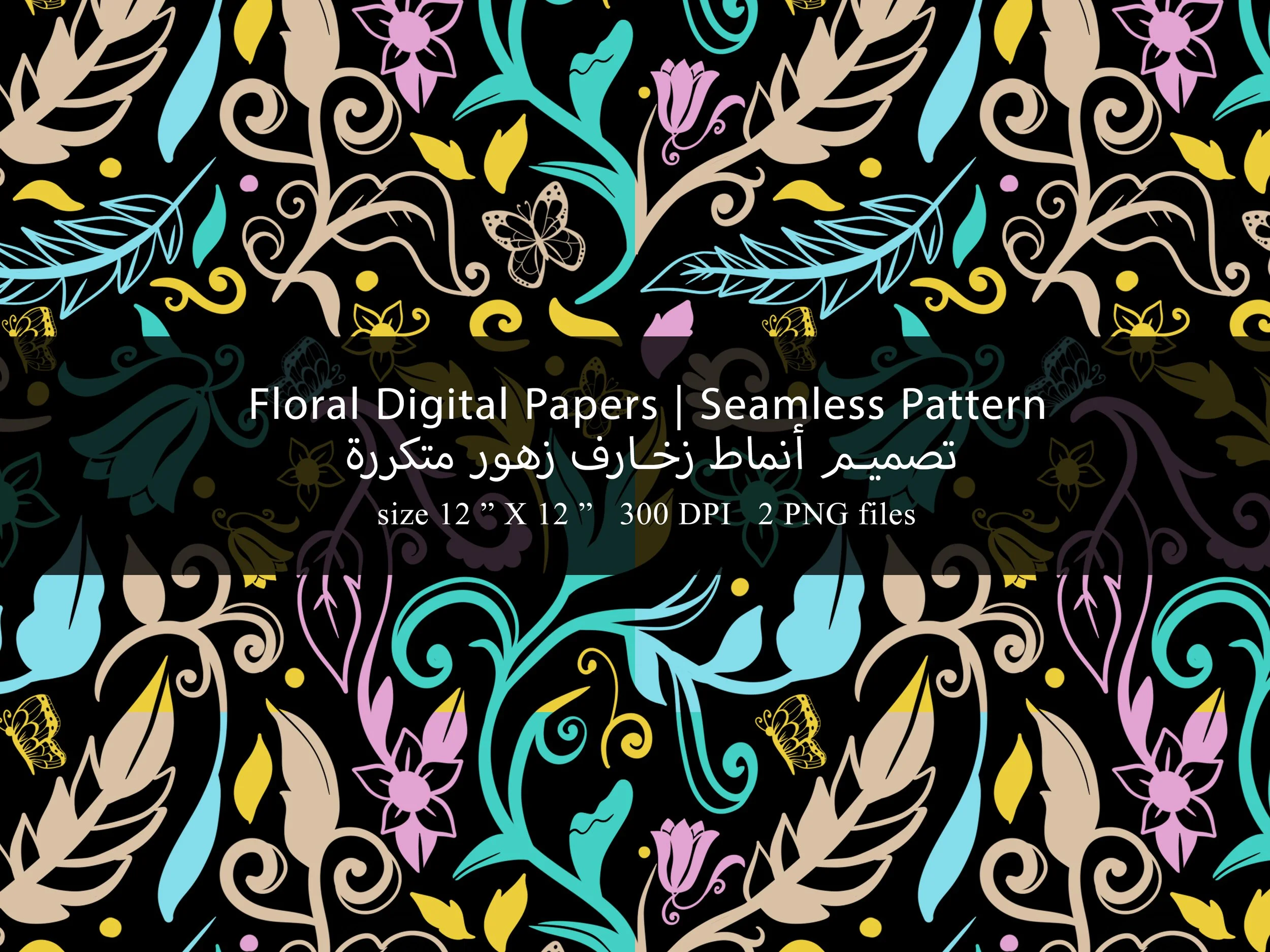floral pattern.jpg