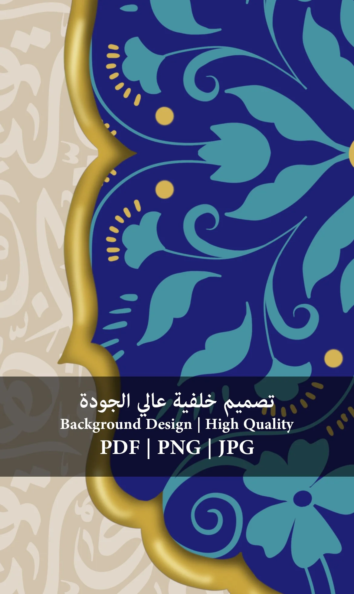 background design - arabic and floral motifs 02.jpg