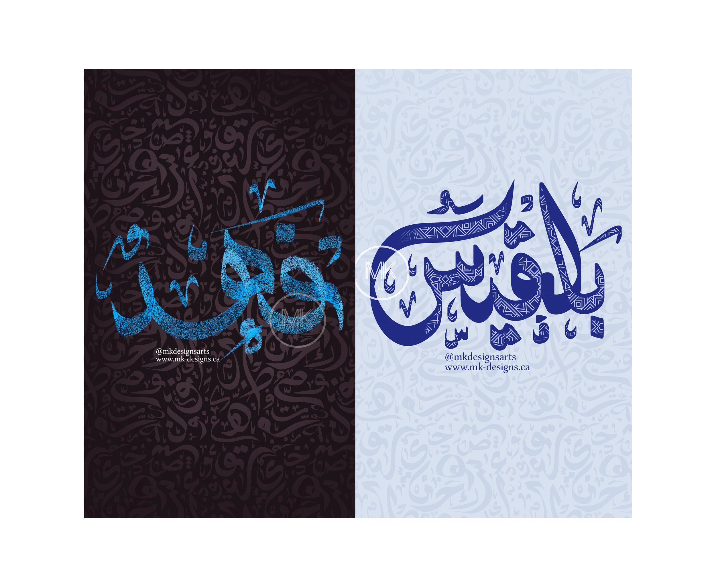 2 Procreate Arabic Calligraphy brush with Islamic Geometric Pattern | فرشاتين خط عربي مع زخارف هندسية اسلامية و فرشاة جليتر