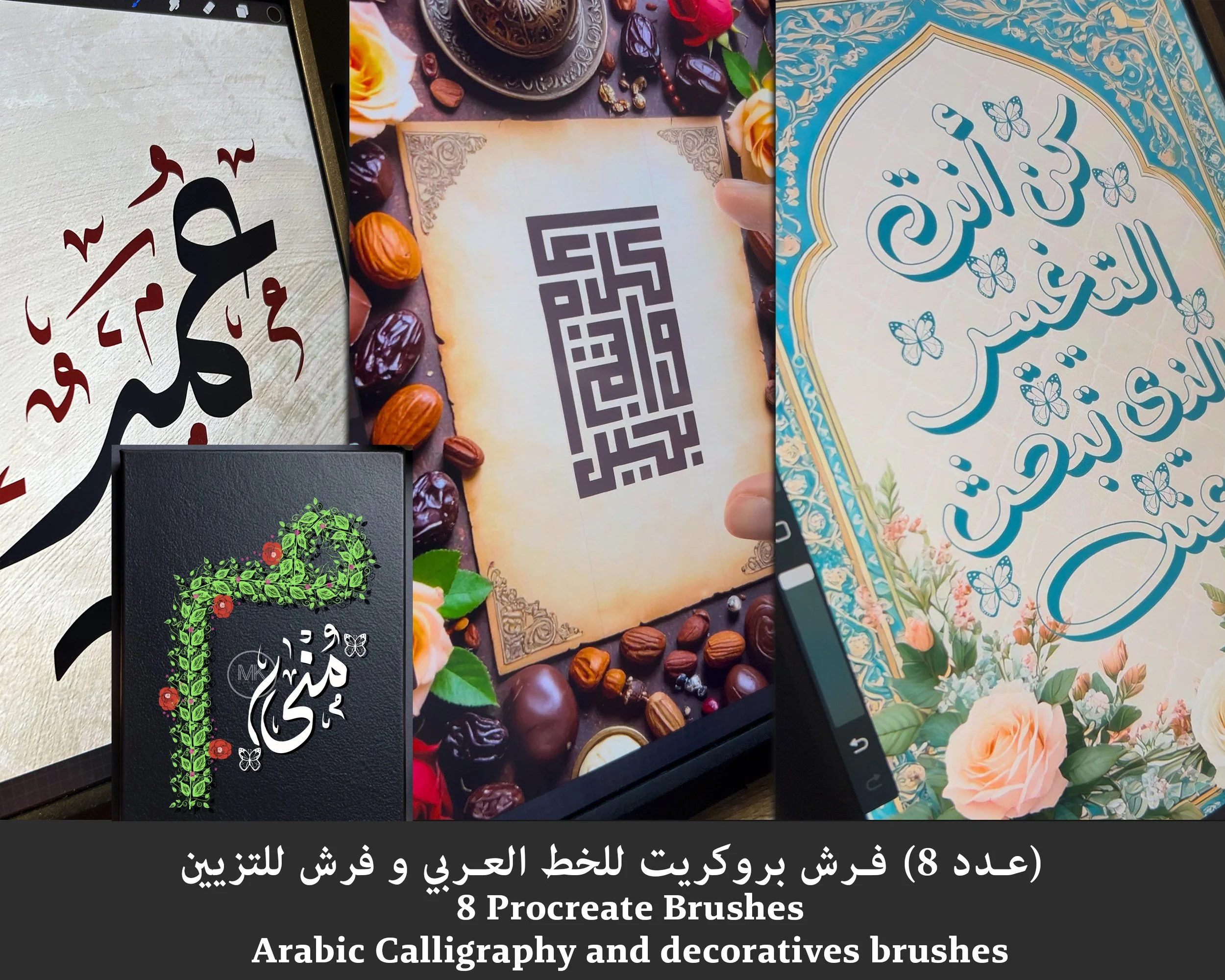 Procreate 8 Brushes - Brushset copy.jpg