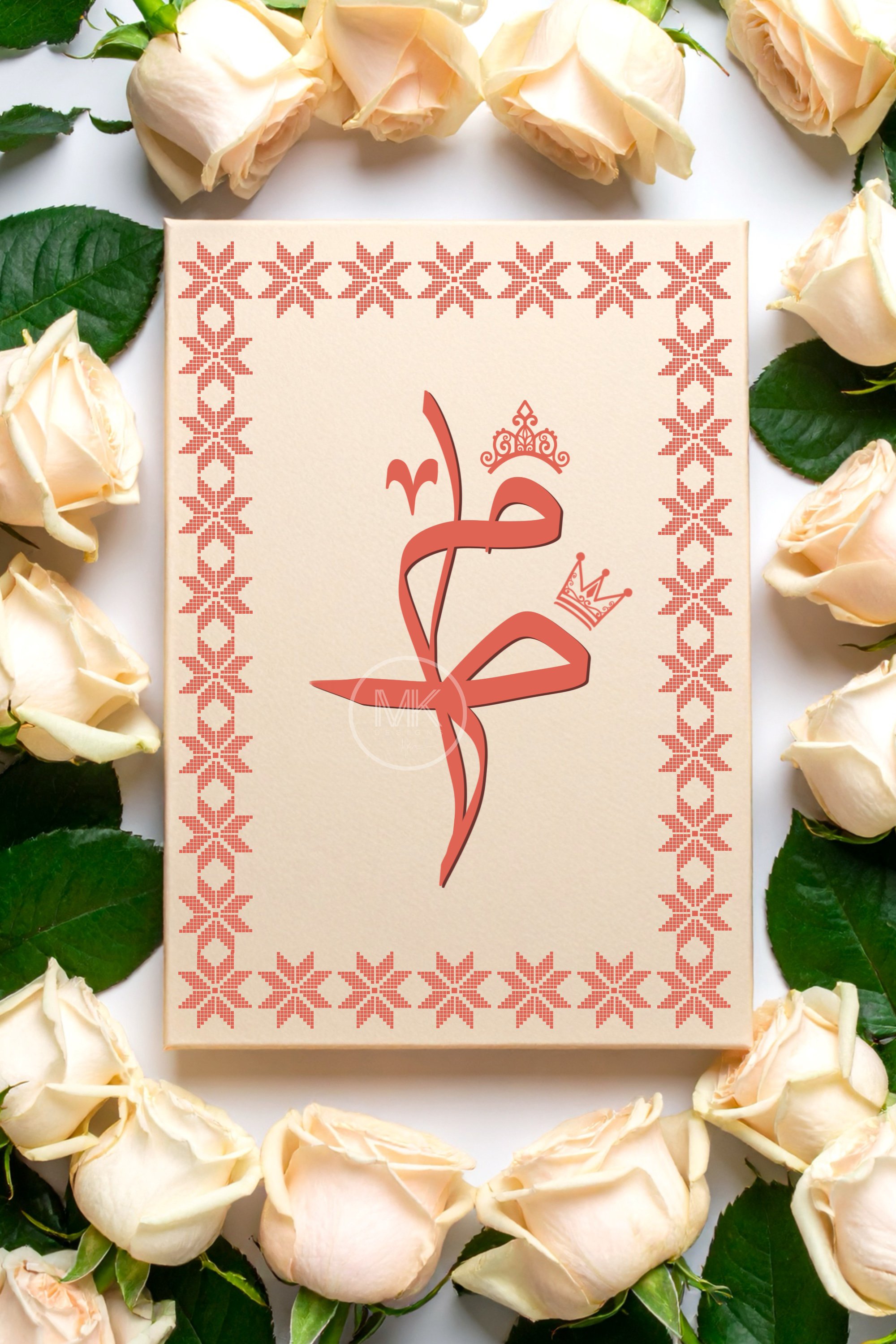 Arabic initals 03.jpg