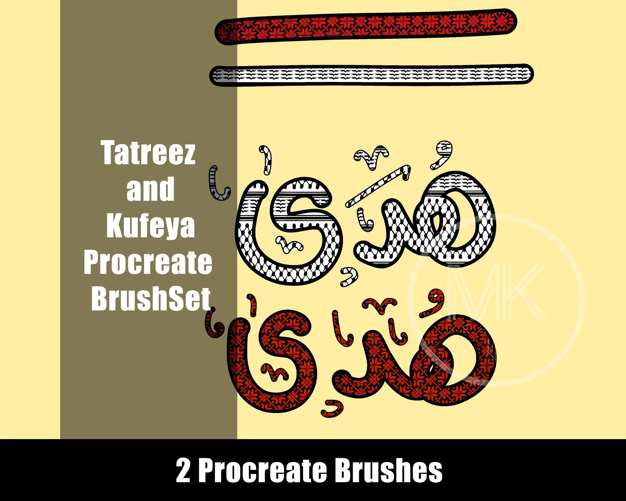 Tatreez and kufeya brushset.jpg