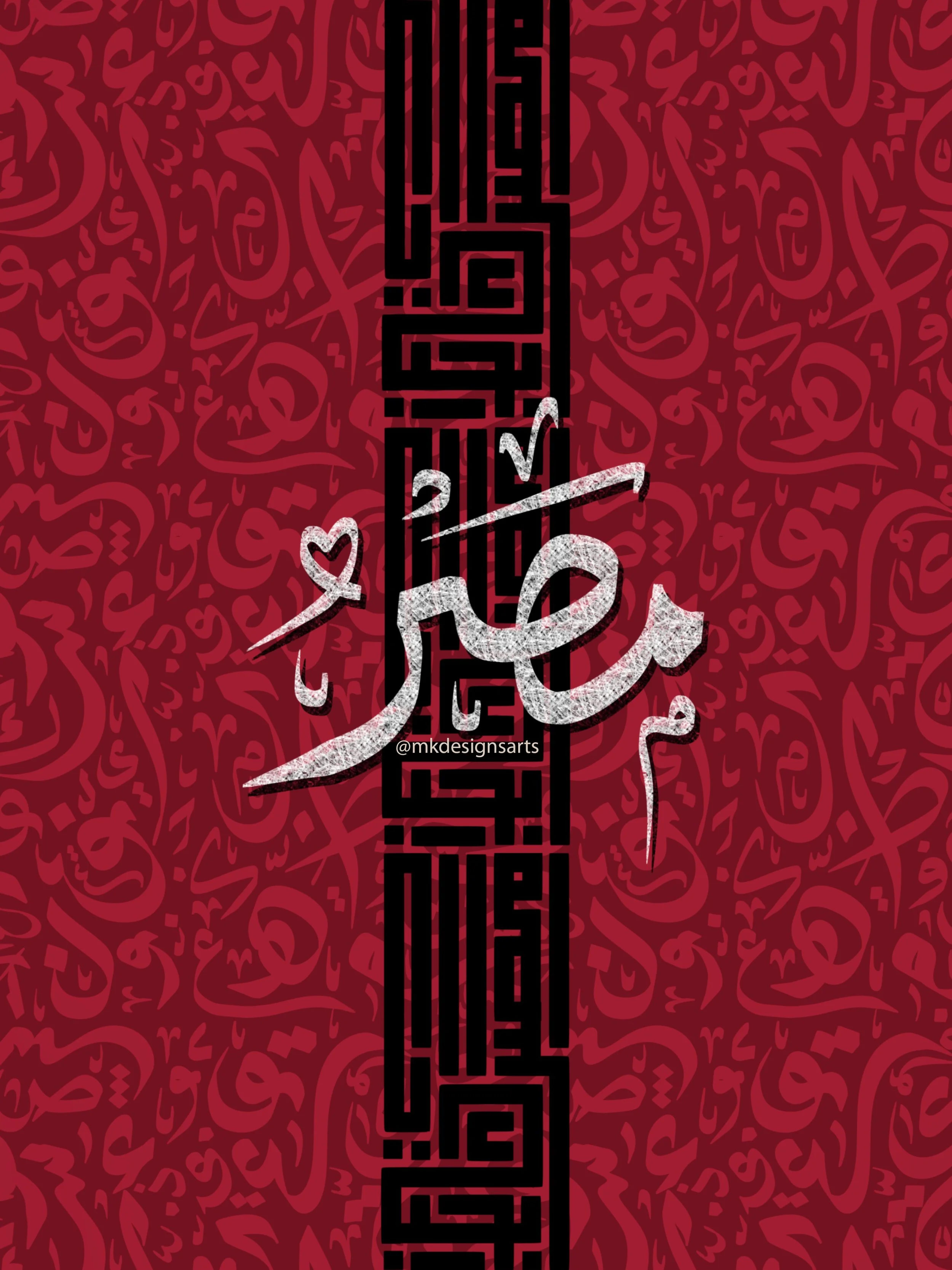Egypt-MKDesignsarts-090726.jpg